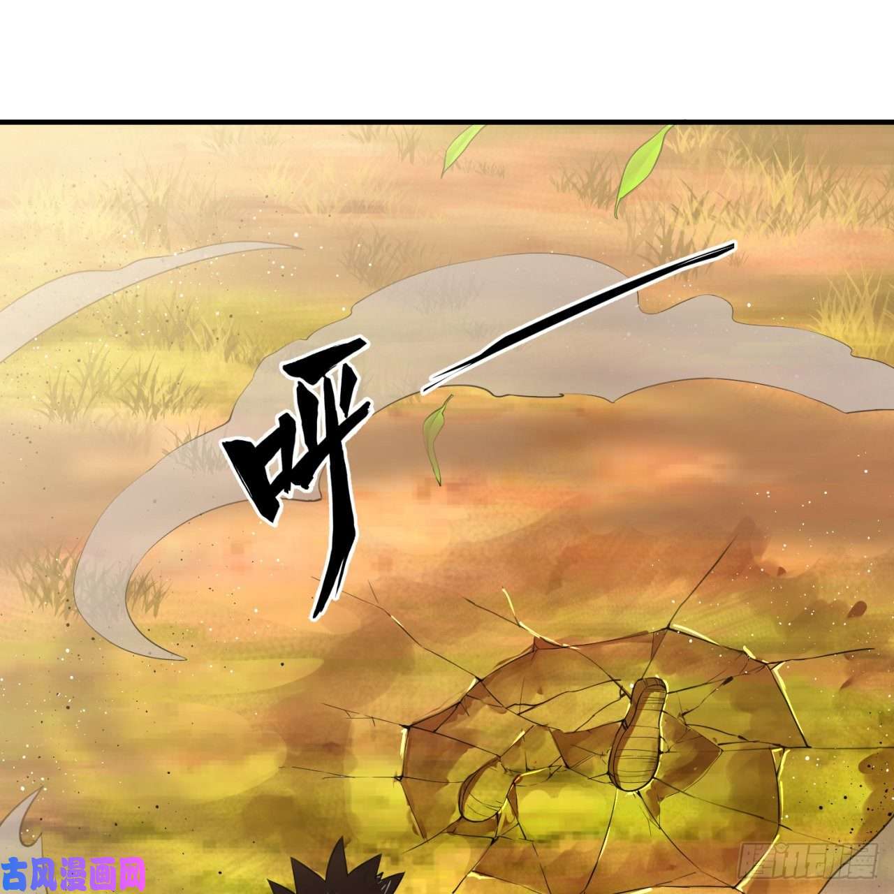 炼气练了三千年134话 太弱智了我要死了