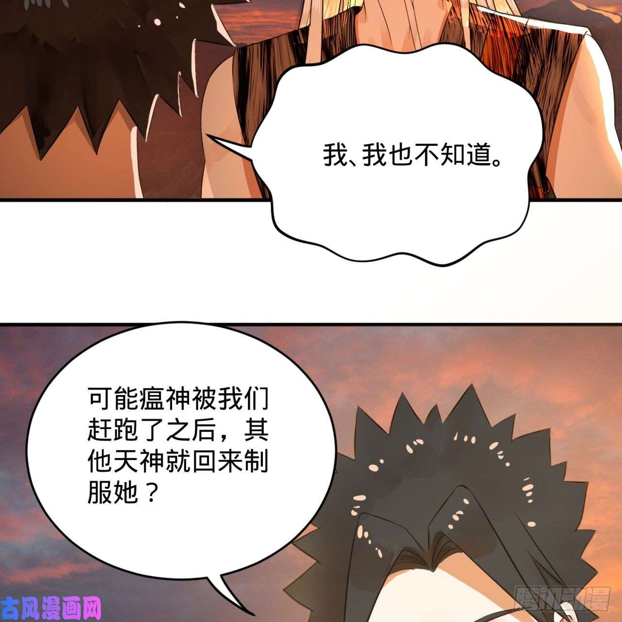 炼气练了三千年134话 太弱智了我要死了