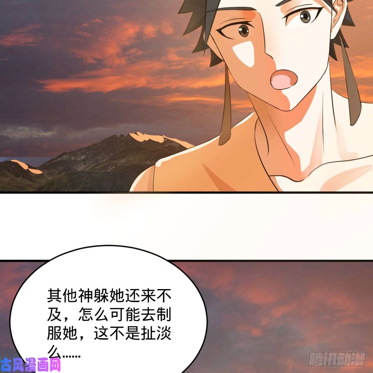 炼气练了三千年134话 太弱智了我要死了