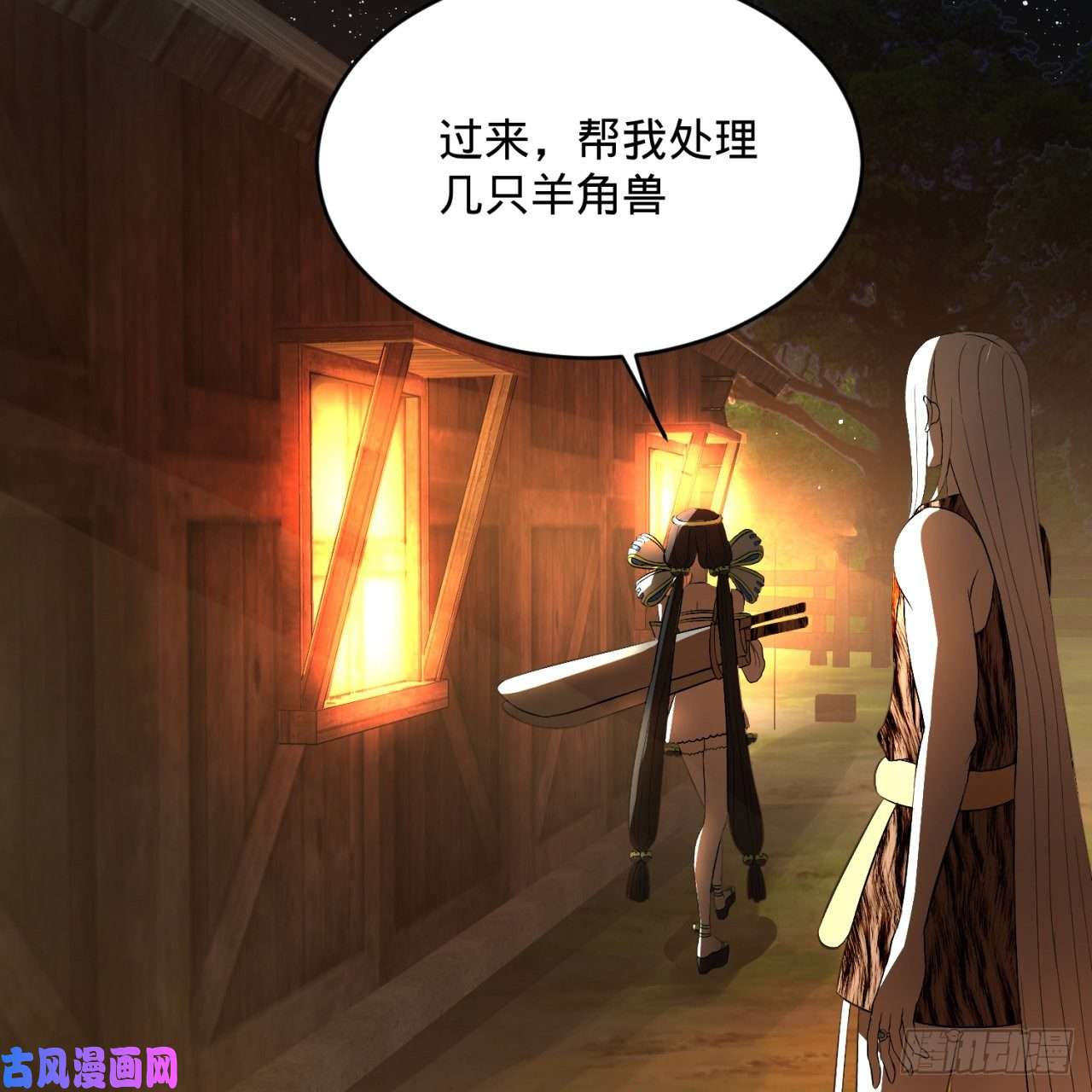 炼气练了三千年135话 想学啊，我教你啊