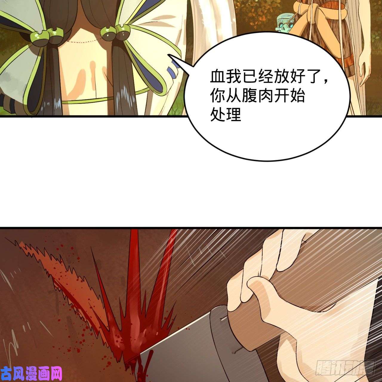 炼气练了三千年135话 想学啊，我教你啊