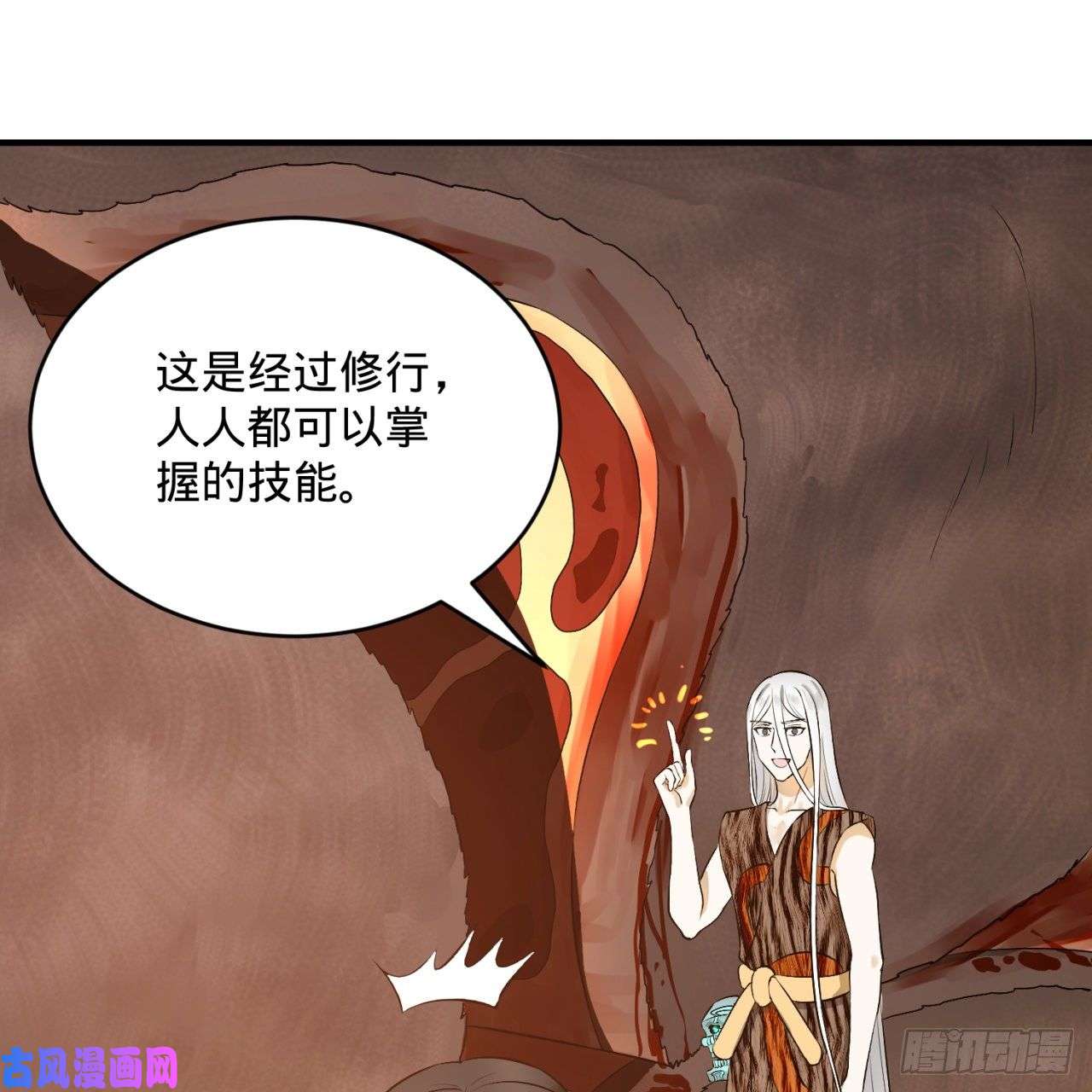 炼气练了三千年135话 想学啊，我教你啊