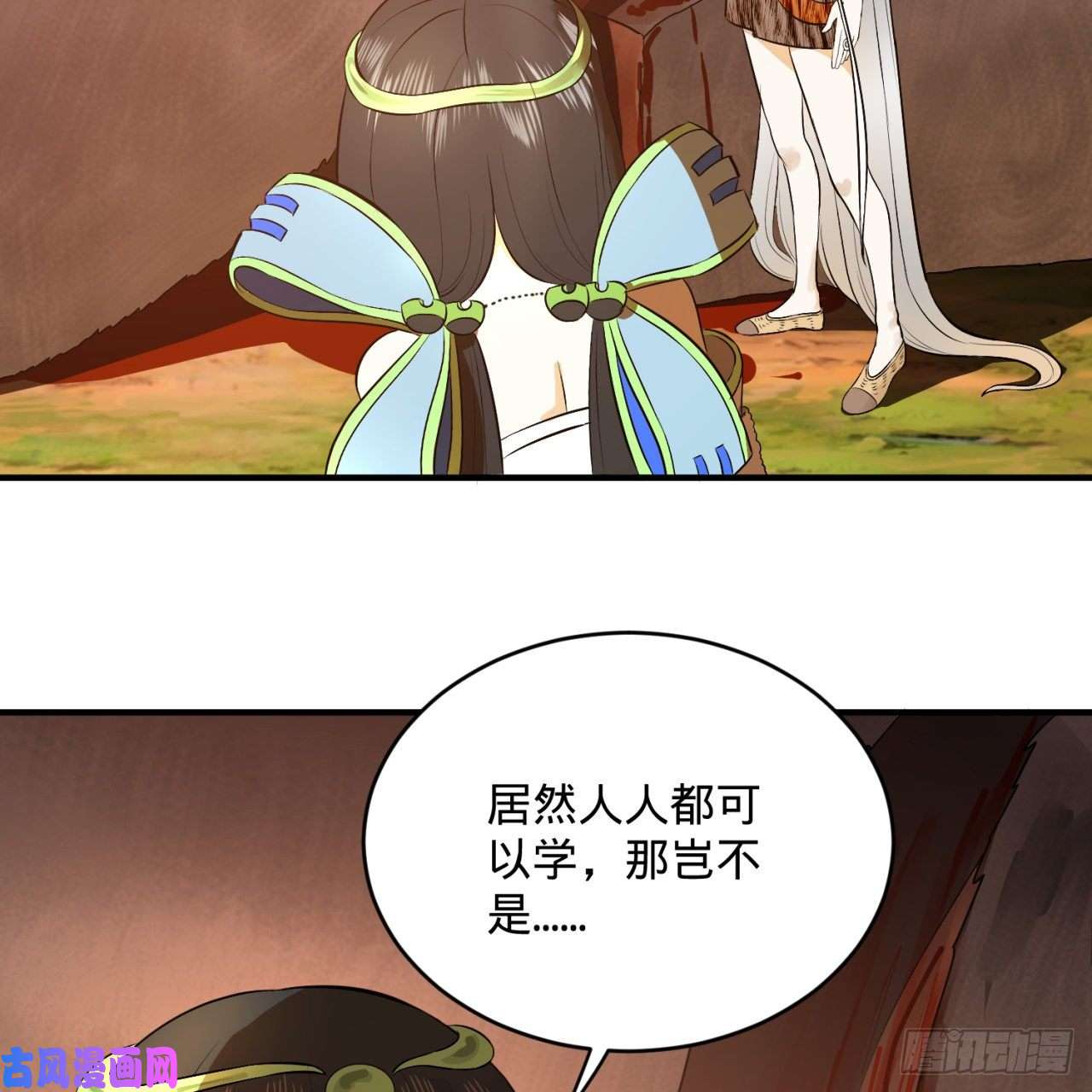 炼气练了三千年135话 想学啊，我教你啊