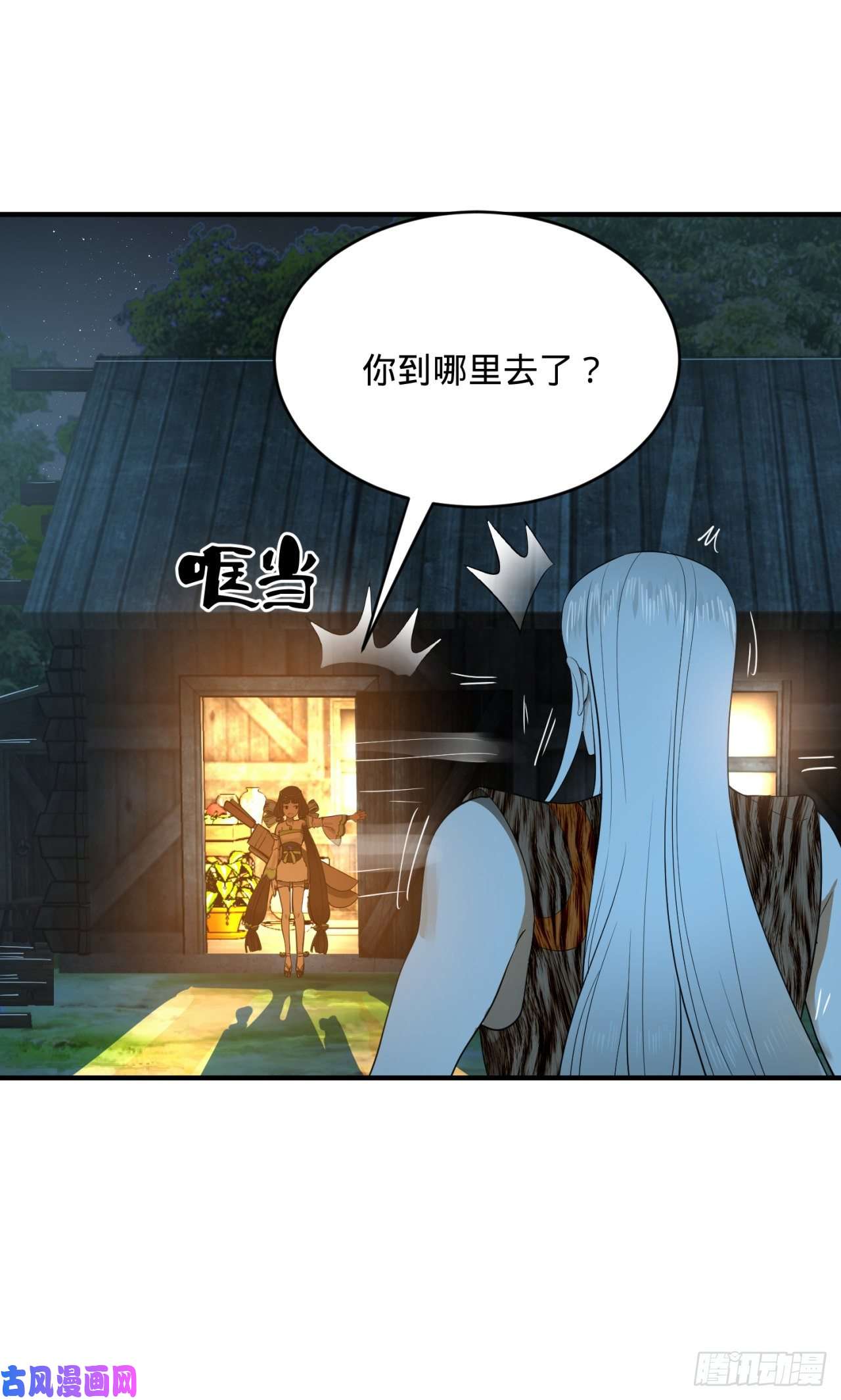 炼气练了三千年135话 想学啊，我教你啊