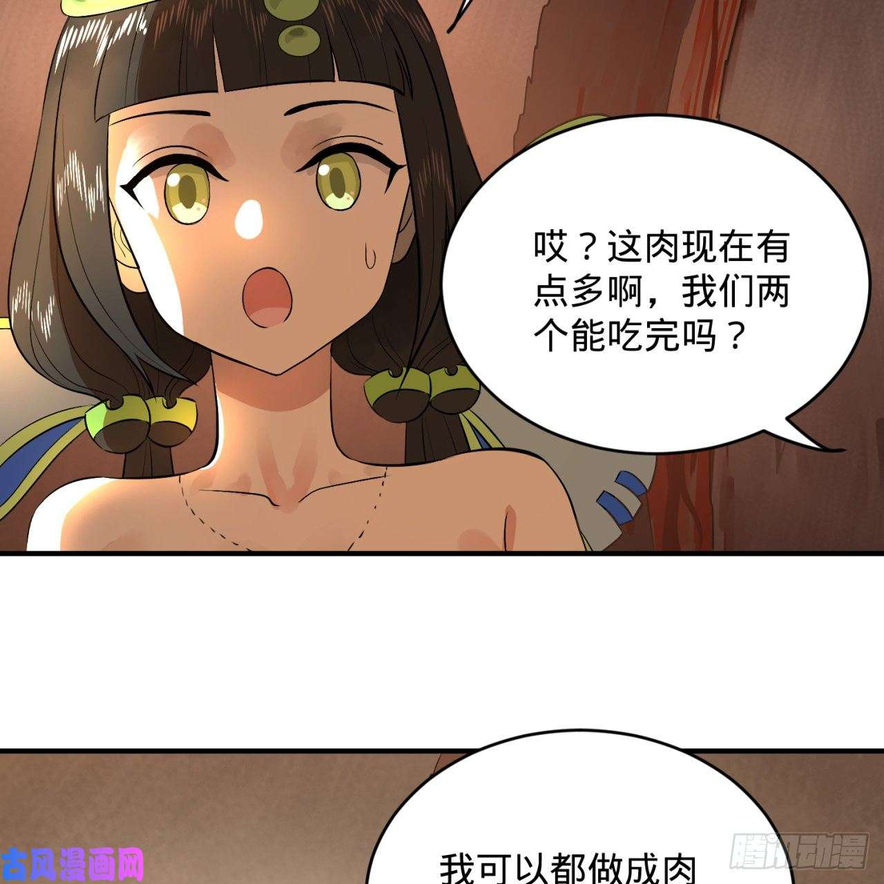 炼气练了三千年135话 想学啊，我教你啊