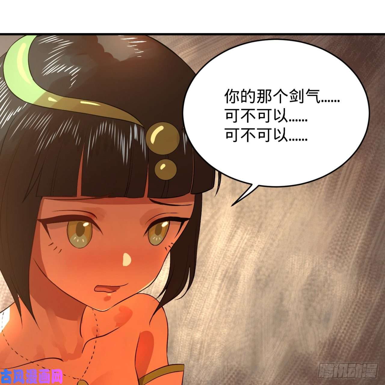 炼气练了三千年135话 想学啊，我教你啊