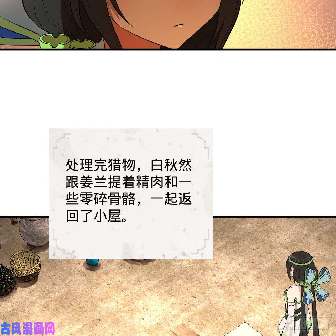 炼气练了三千年135话 想学啊，我教你啊