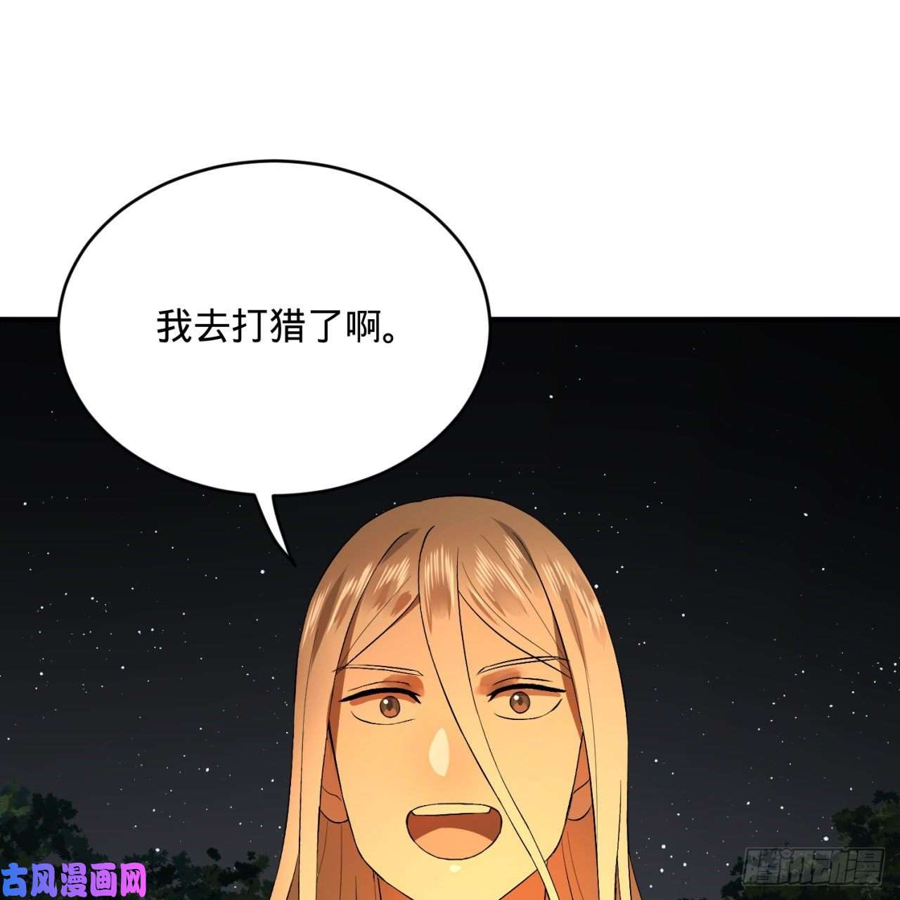 炼气练了三千年135话 想学啊，我教你啊