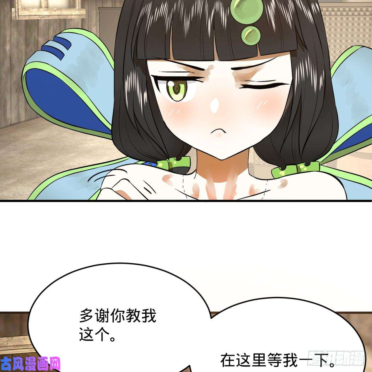 炼气练了三千年135话 想学啊，我教你啊