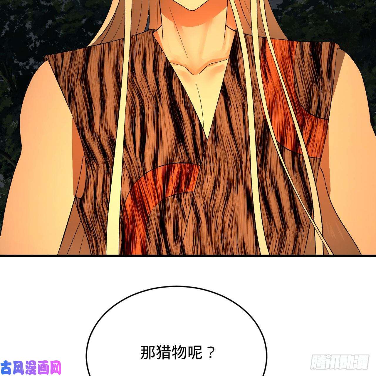 炼气练了三千年135话 想学啊，我教你啊
