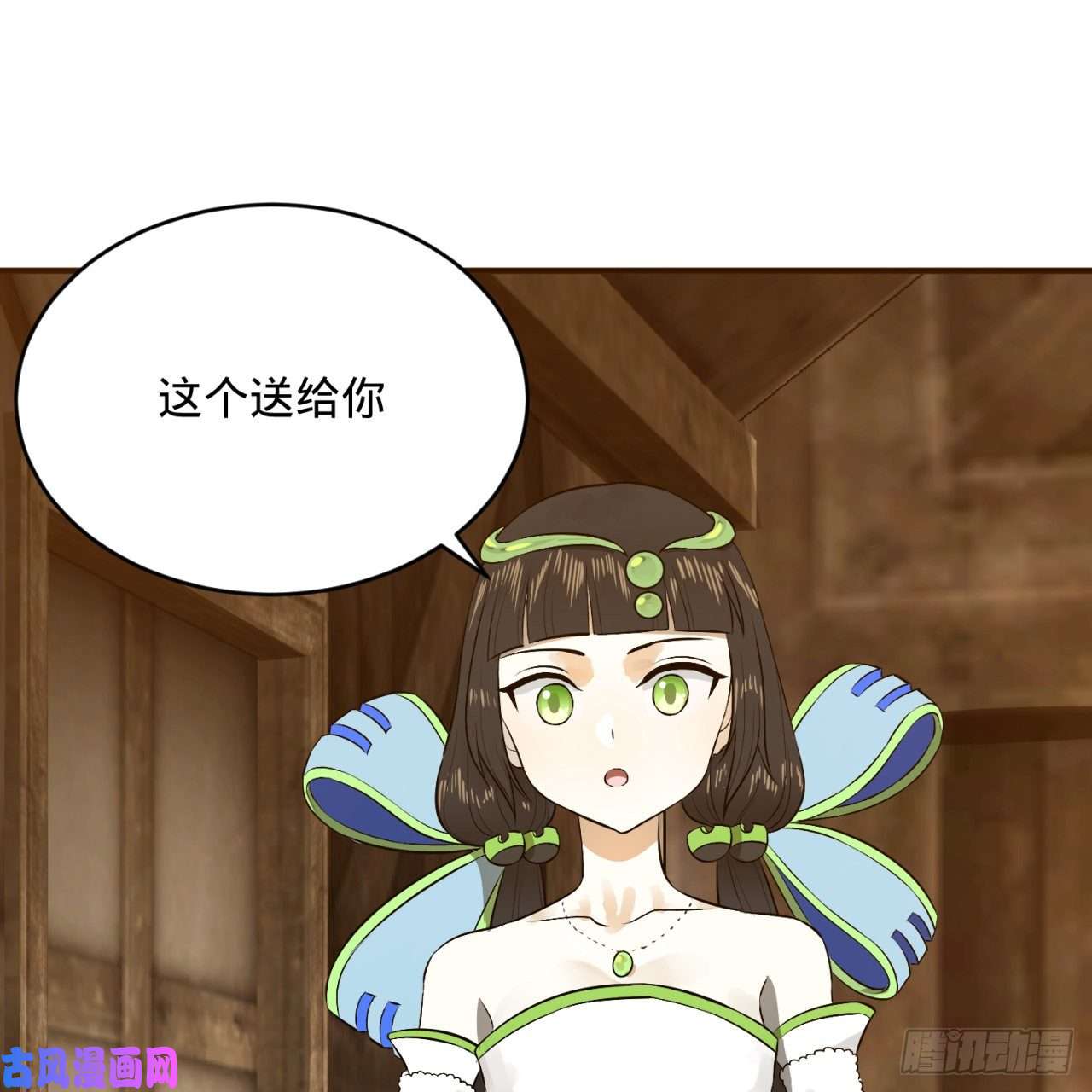 炼气练了三千年135话 想学啊，我教你啊