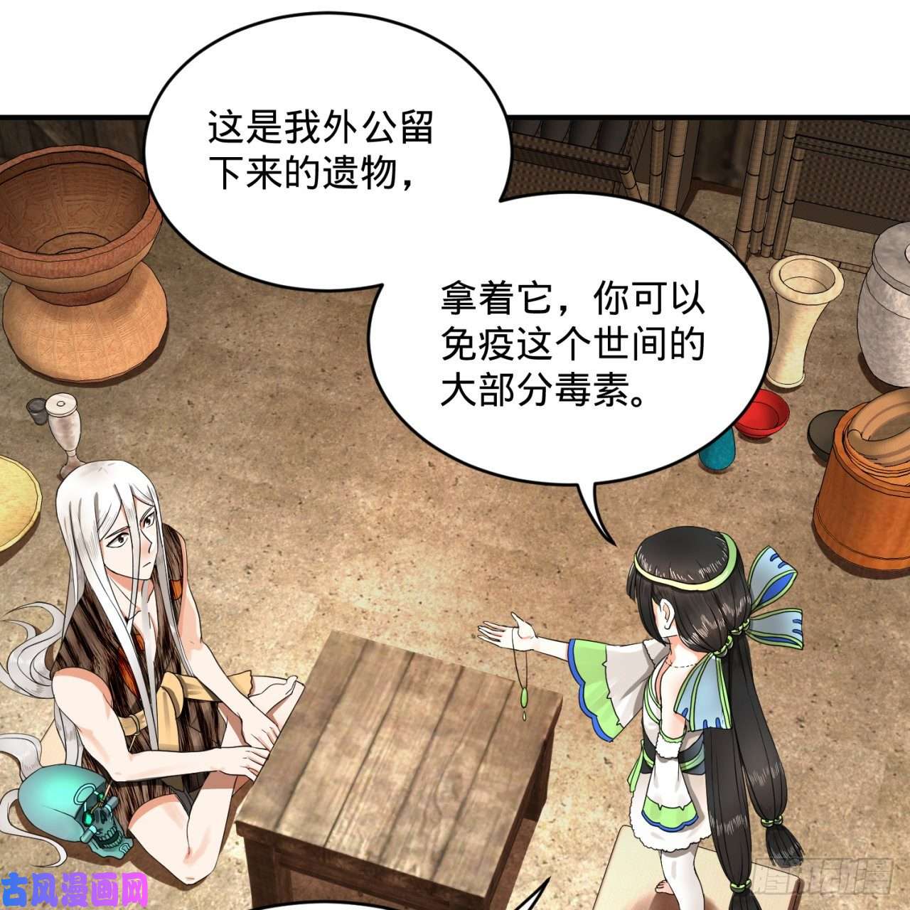 炼气练了三千年135话 想学啊，我教你啊