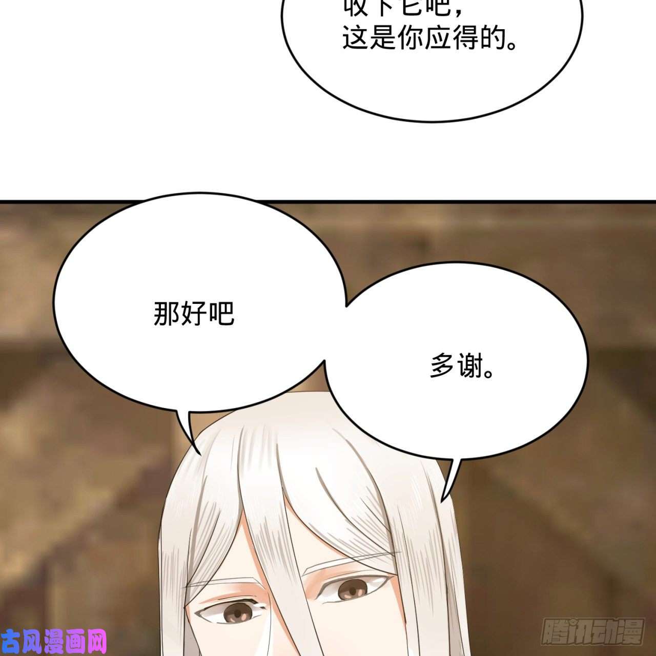 炼气练了三千年135话 想学啊，我教你啊