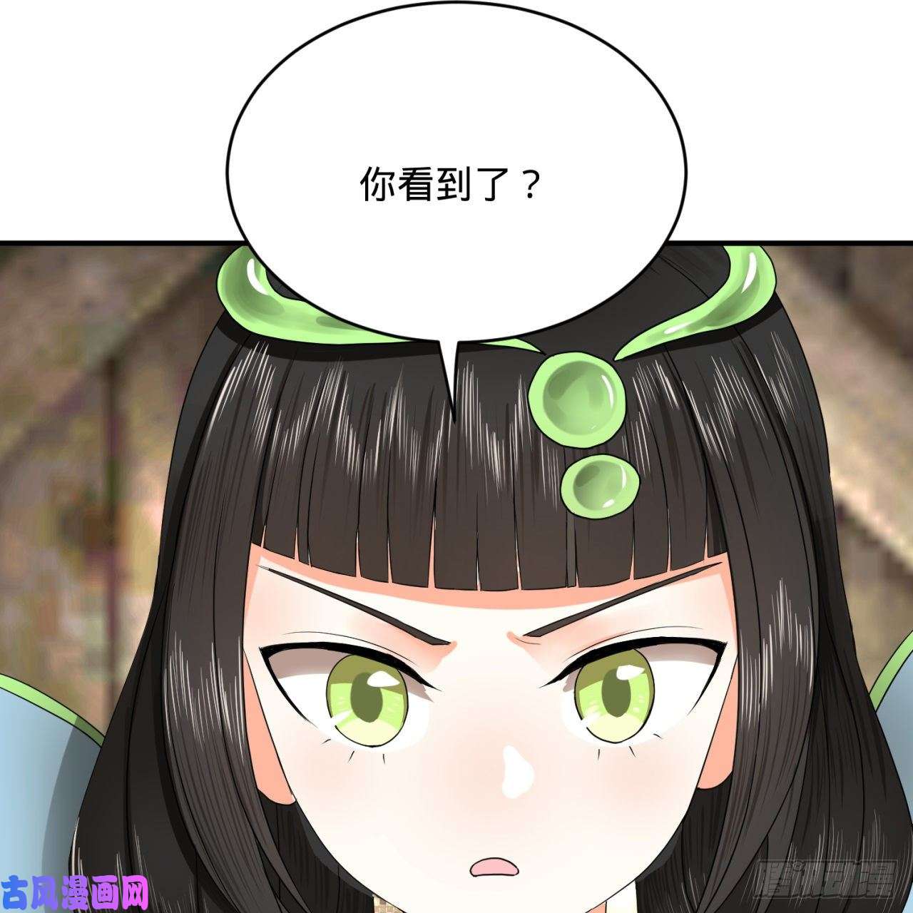 炼气练了三千年135话 想学啊，我教你啊