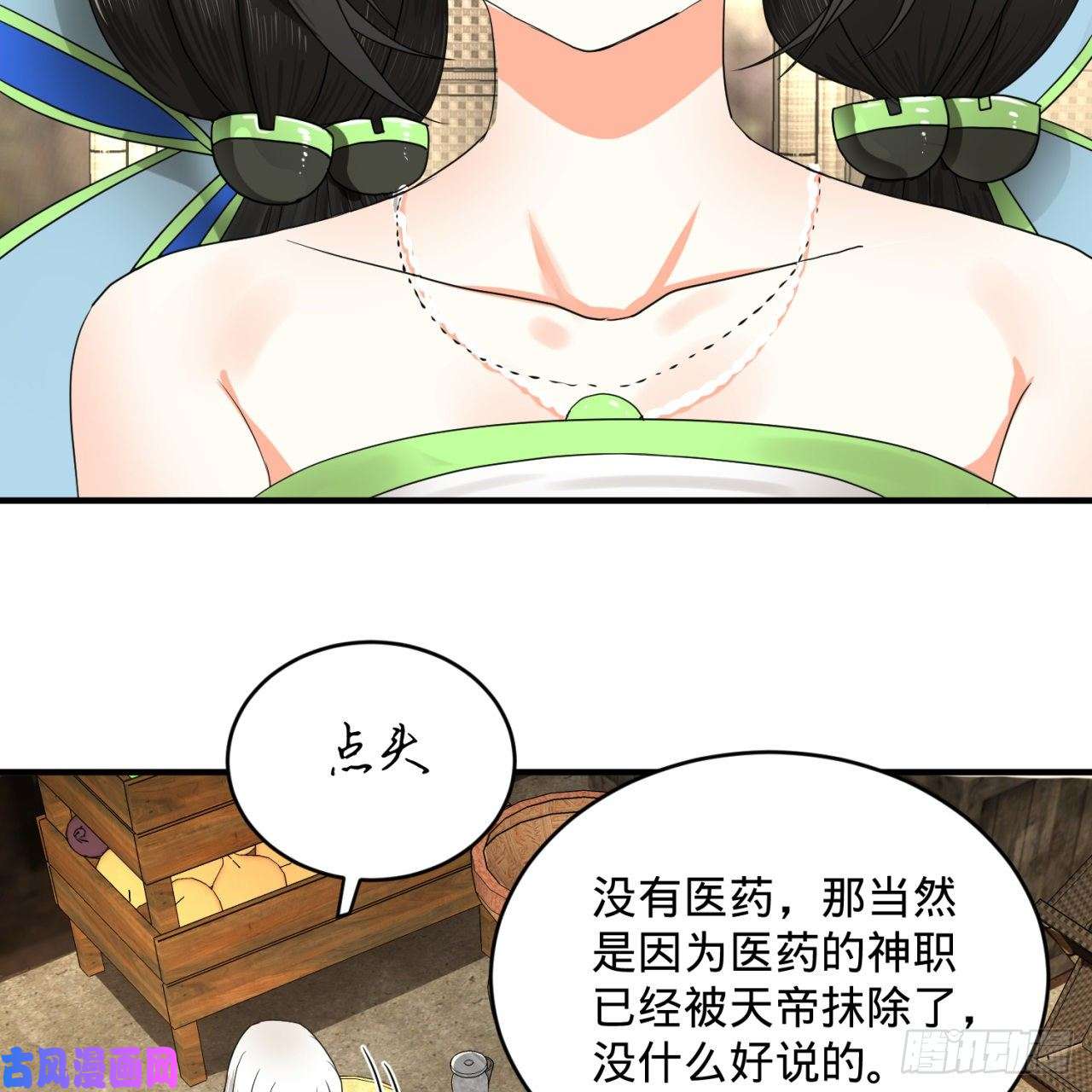 炼气练了三千年135话 想学啊，我教你啊