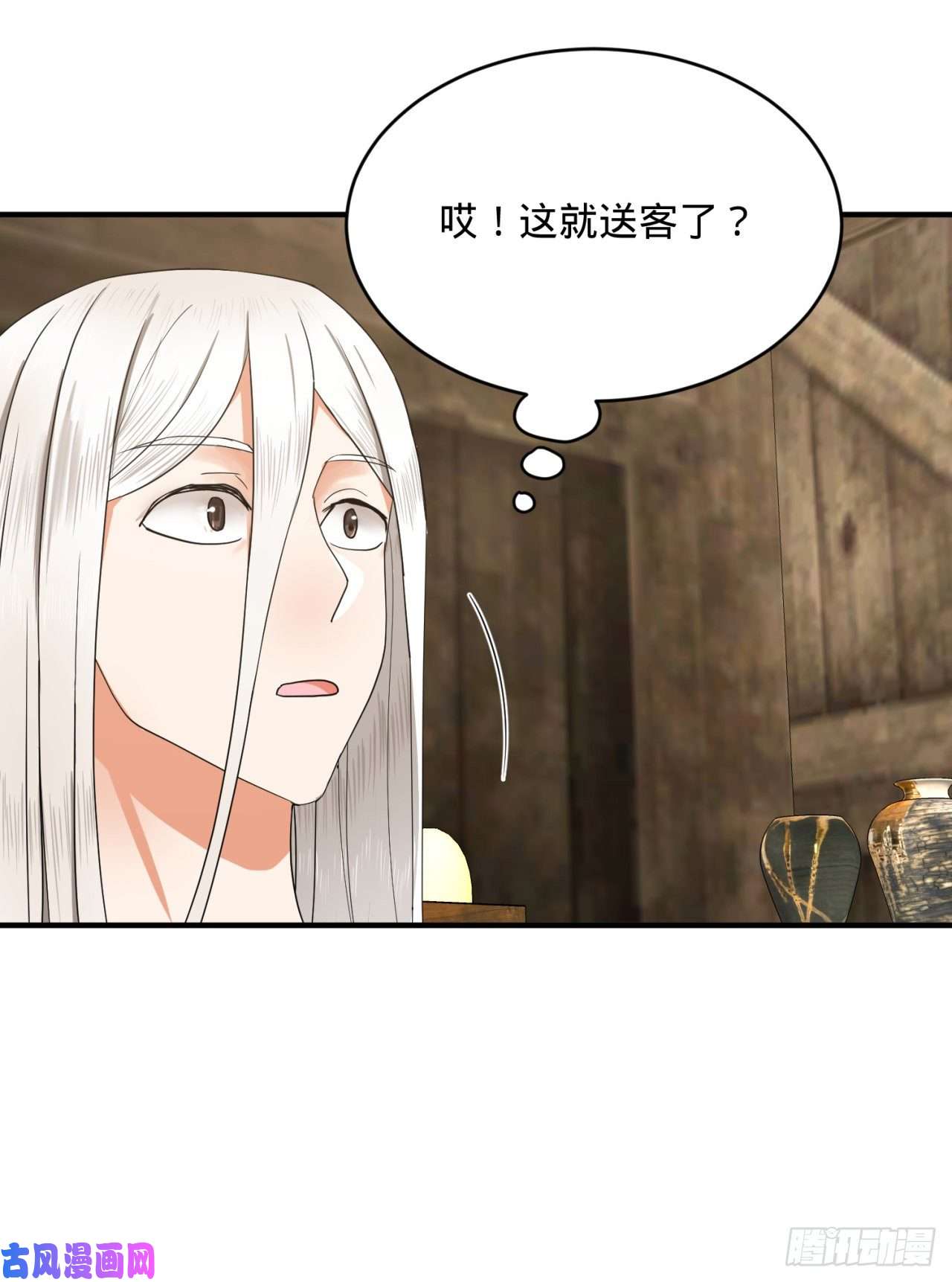 炼气练了三千年135话 想学啊，我教你啊