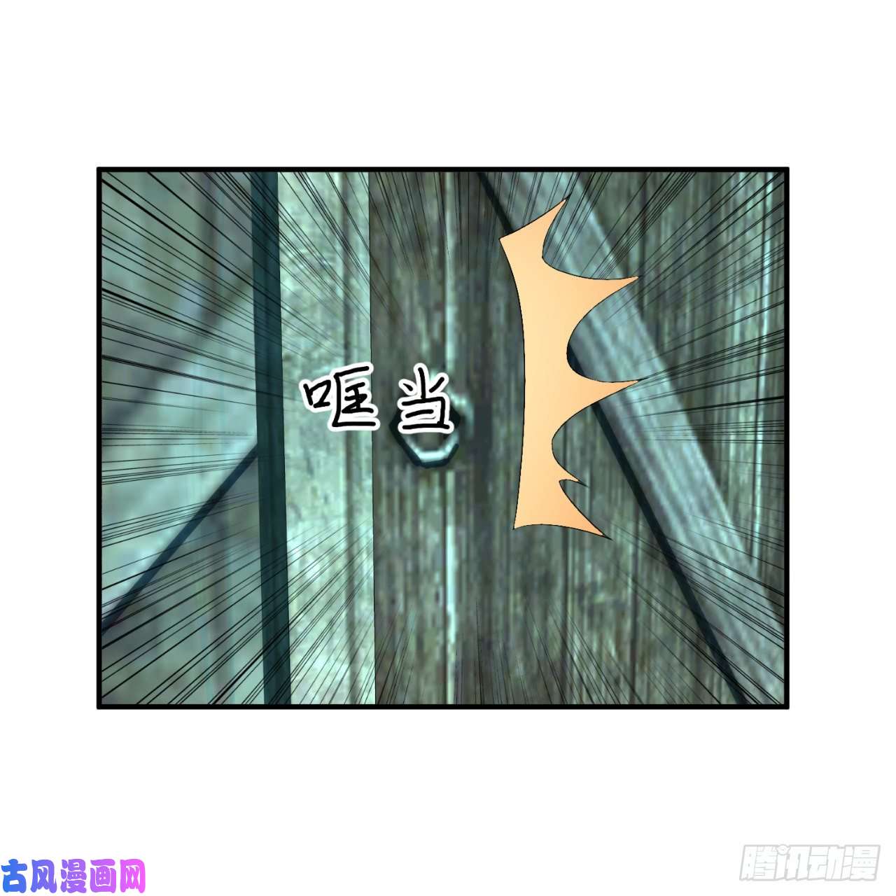 炼气练了三千年135话 想学啊，我教你啊