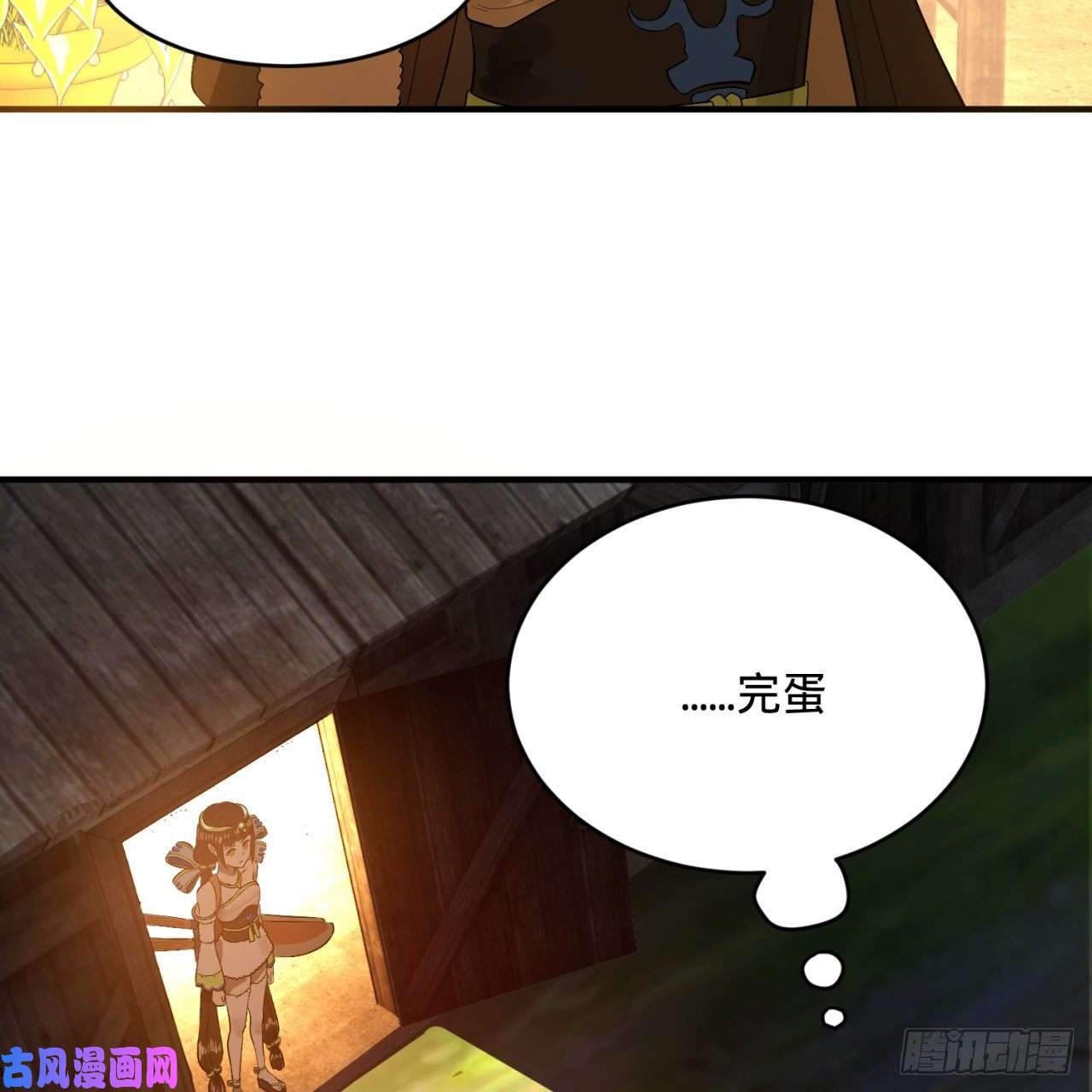 炼气练了三千年135话 想学啊，我教你啊
