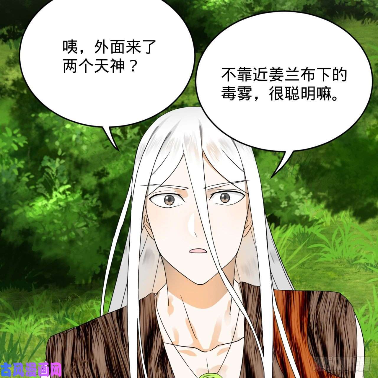 炼气练了三千年135话 想学啊，我教你啊
