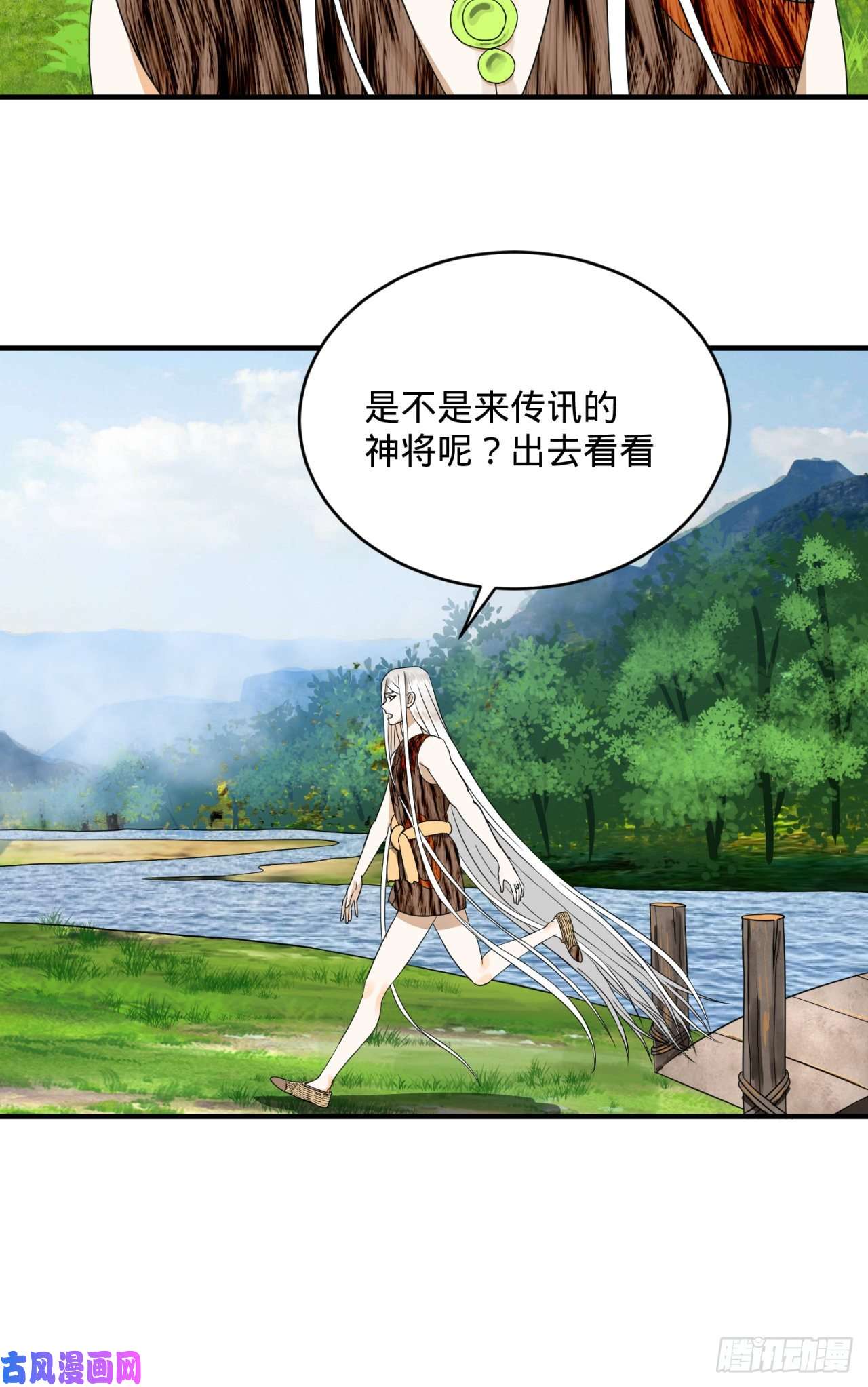 炼气练了三千年135话 想学啊，我教你啊