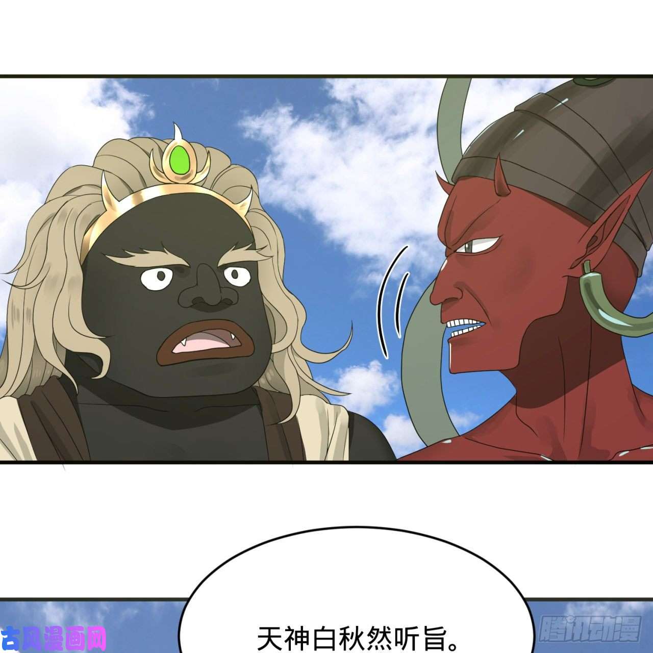 炼气练了三千年135话 想学啊，我教你啊