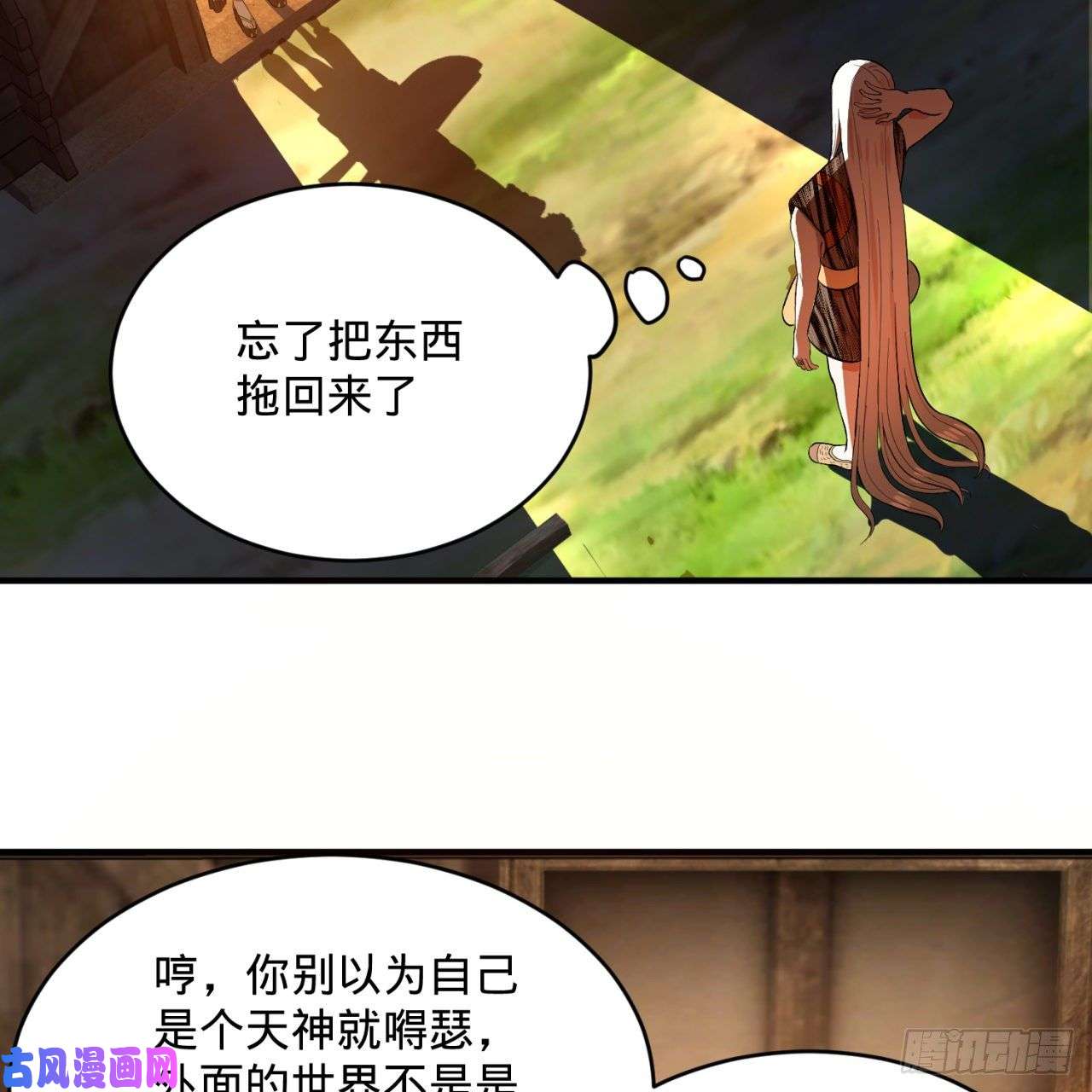 炼气练了三千年135话 想学啊，我教你啊