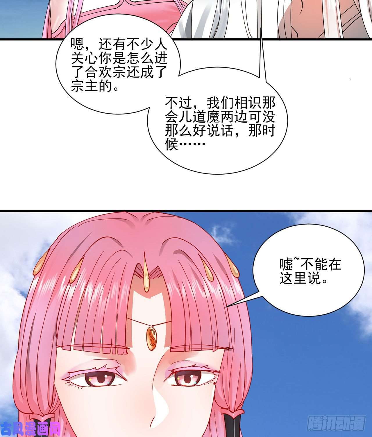 炼气练了三千年135话 想学啊，我教你啊