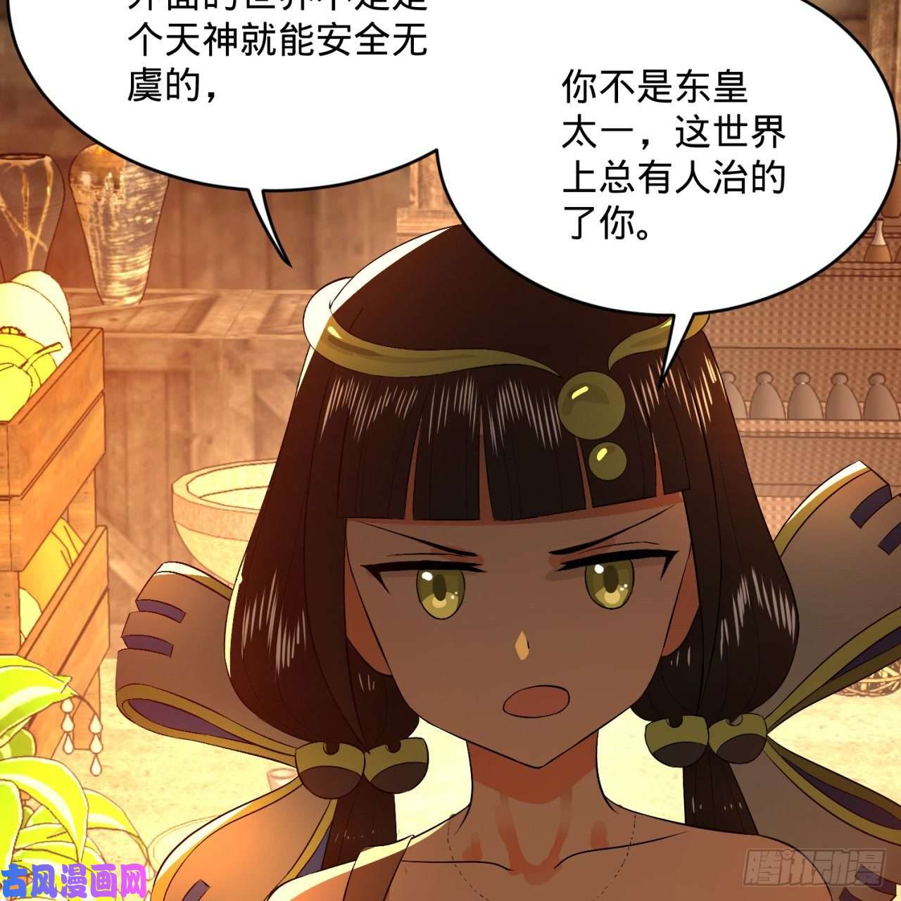 炼气练了三千年135话 想学啊，我教你啊