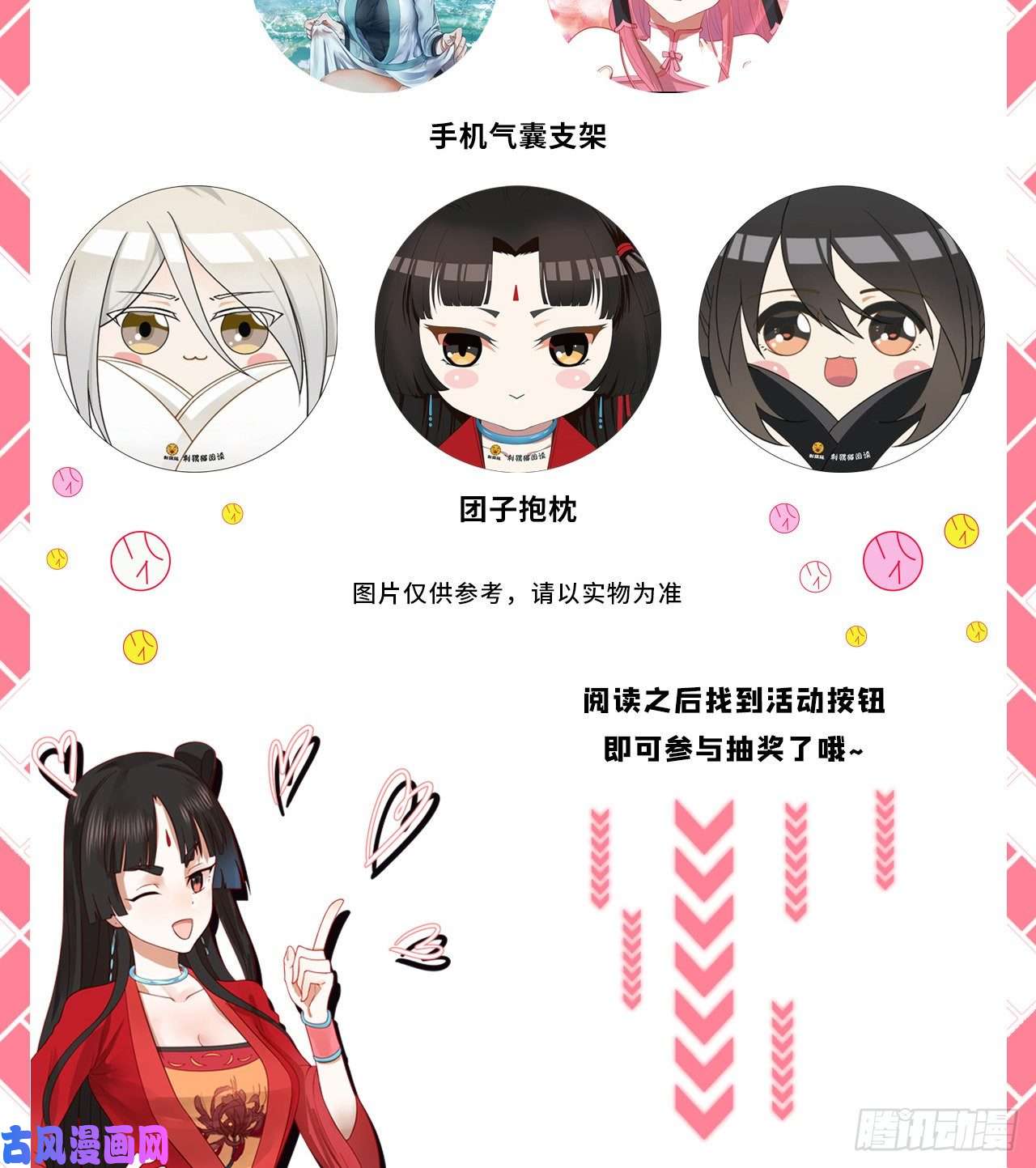 炼气练了三千年炼气外传惊喜来袭！