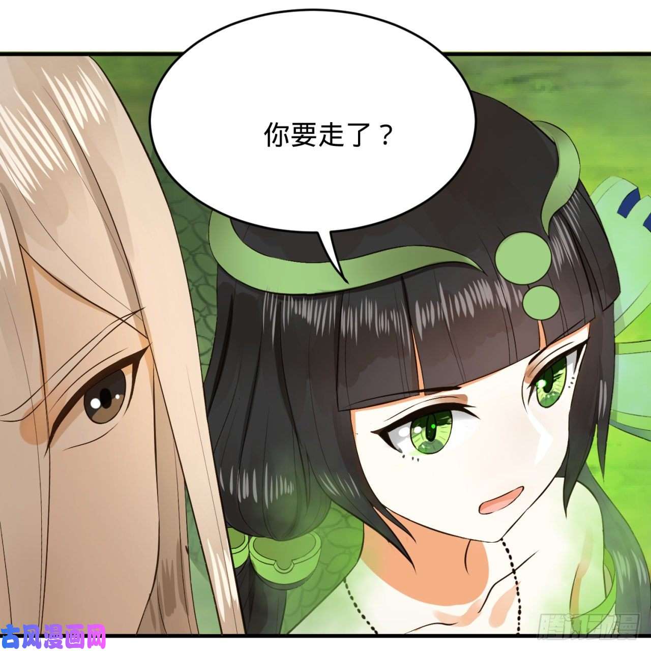 炼气练了三千年136话 前朝余孽