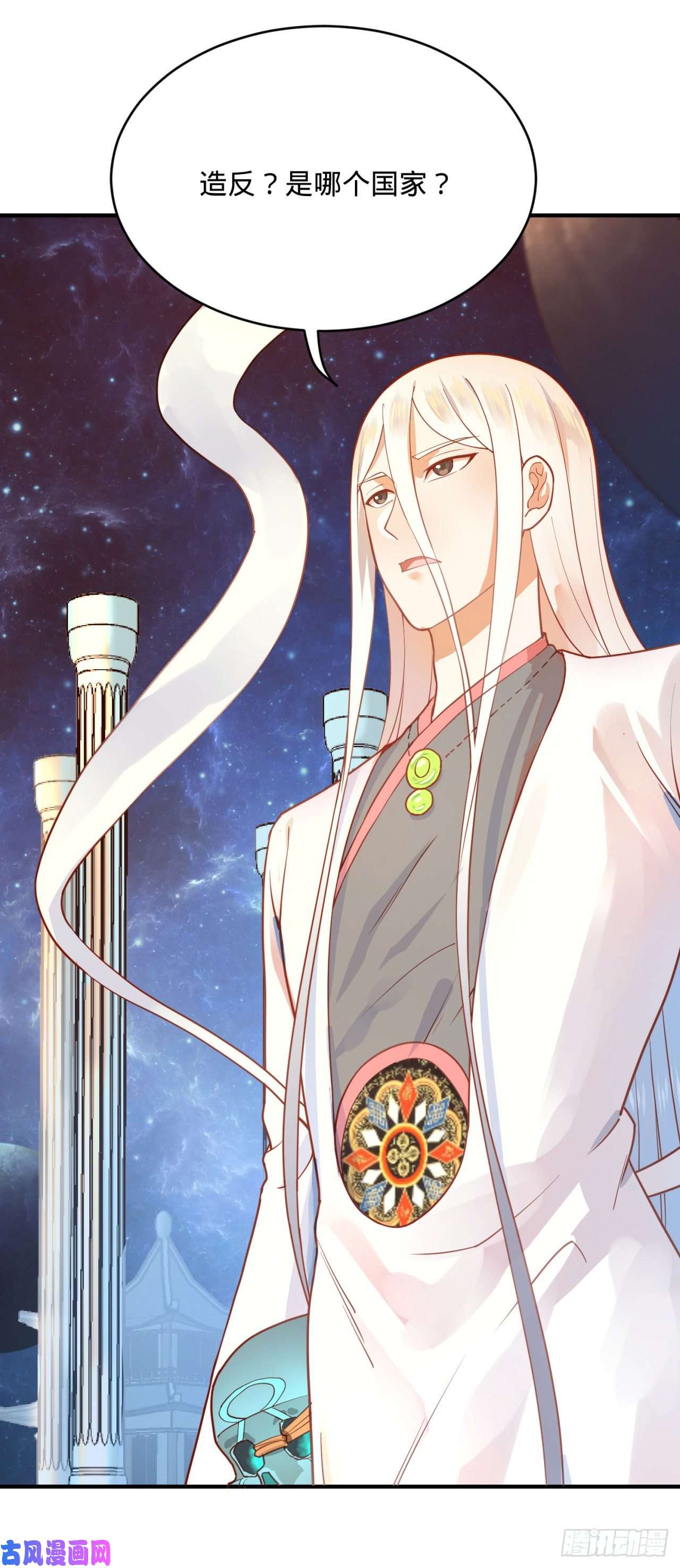 炼气练了三千年136话 前朝余孽