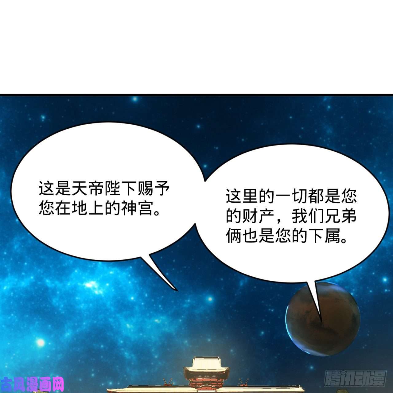 炼气练了三千年137话 平叛