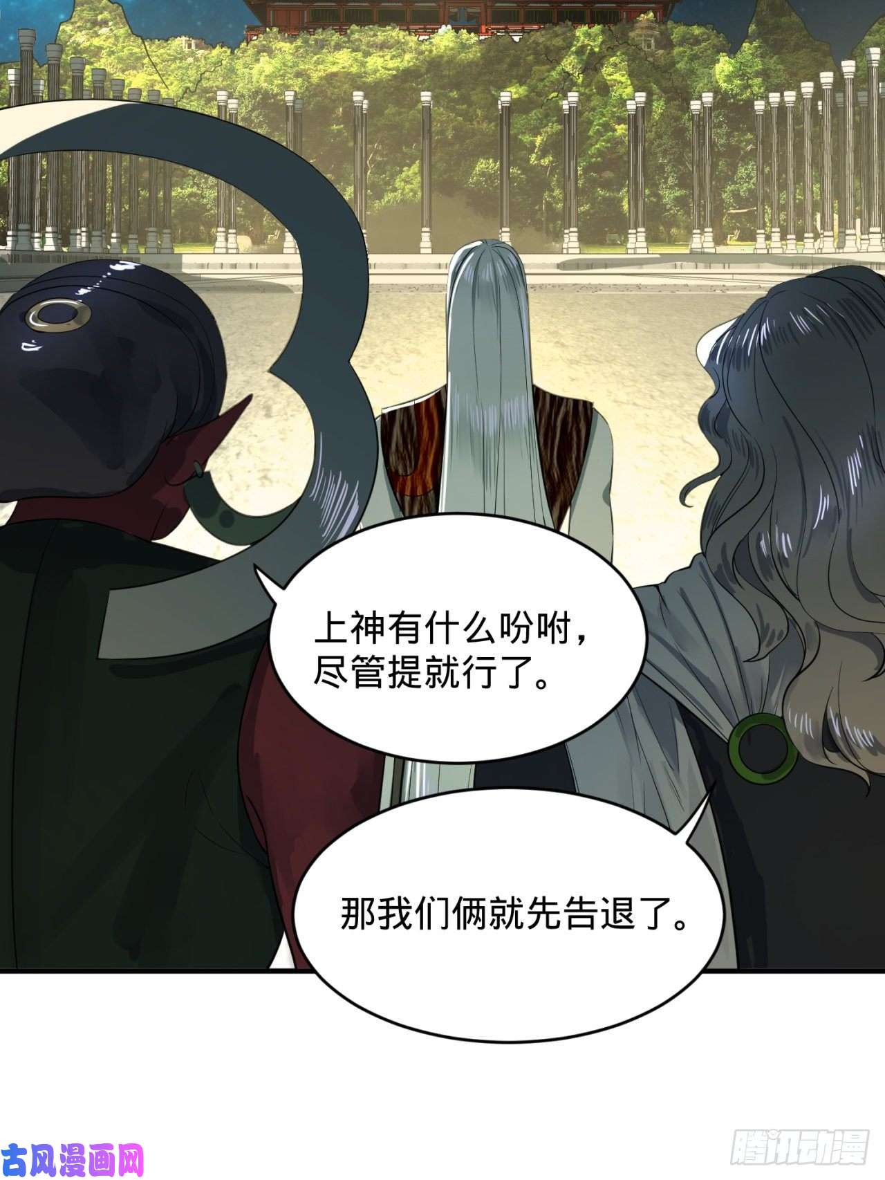 炼气练了三千年137话 平叛