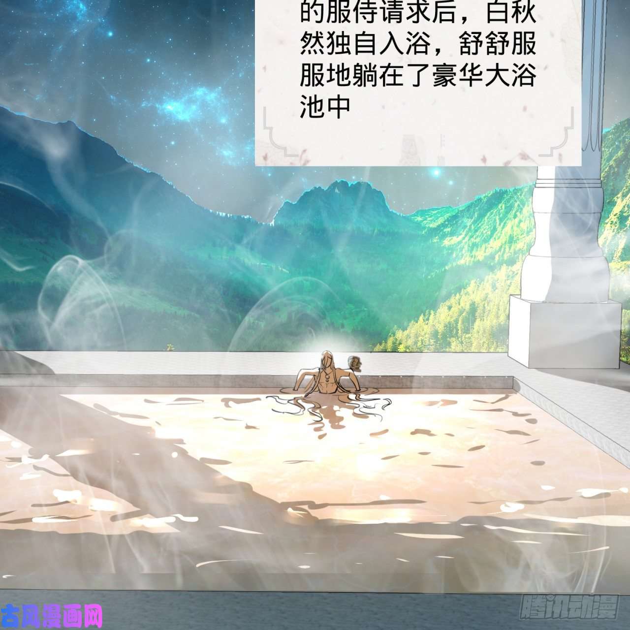 炼气练了三千年137话 平叛