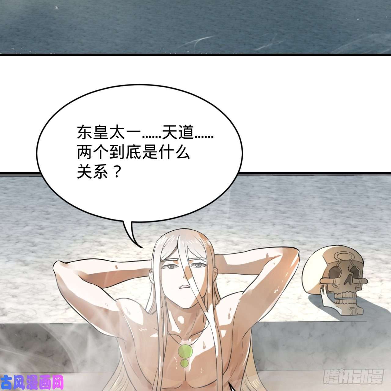 炼气练了三千年137话 平叛