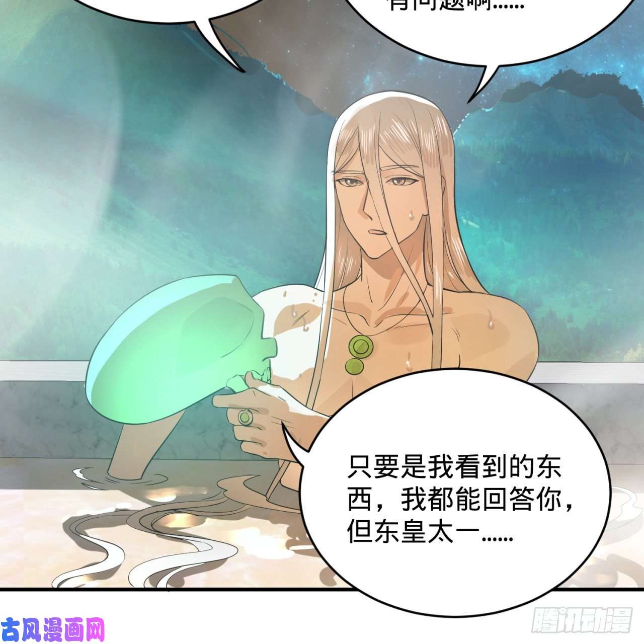 炼气练了三千年137话 平叛