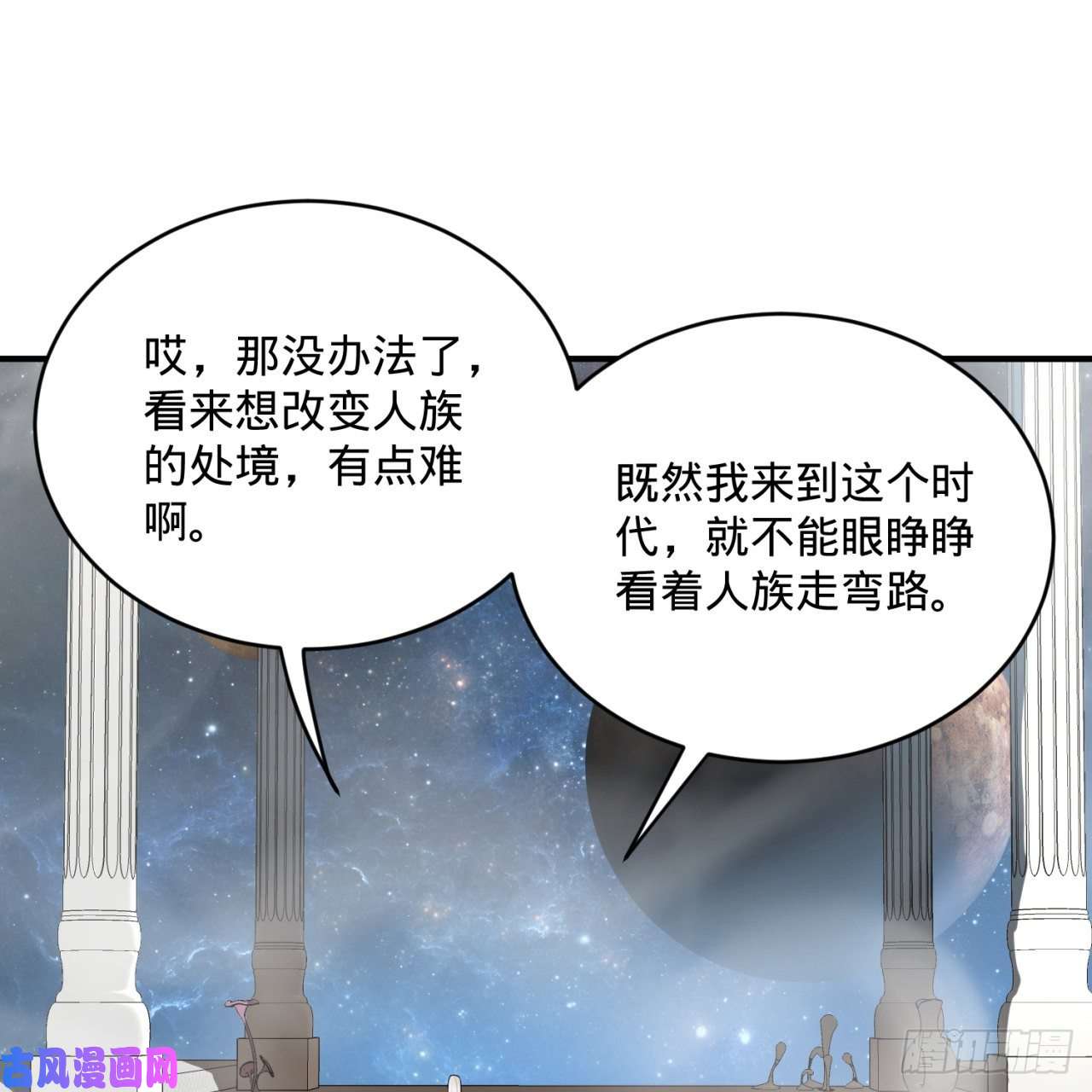 炼气练了三千年137话 平叛