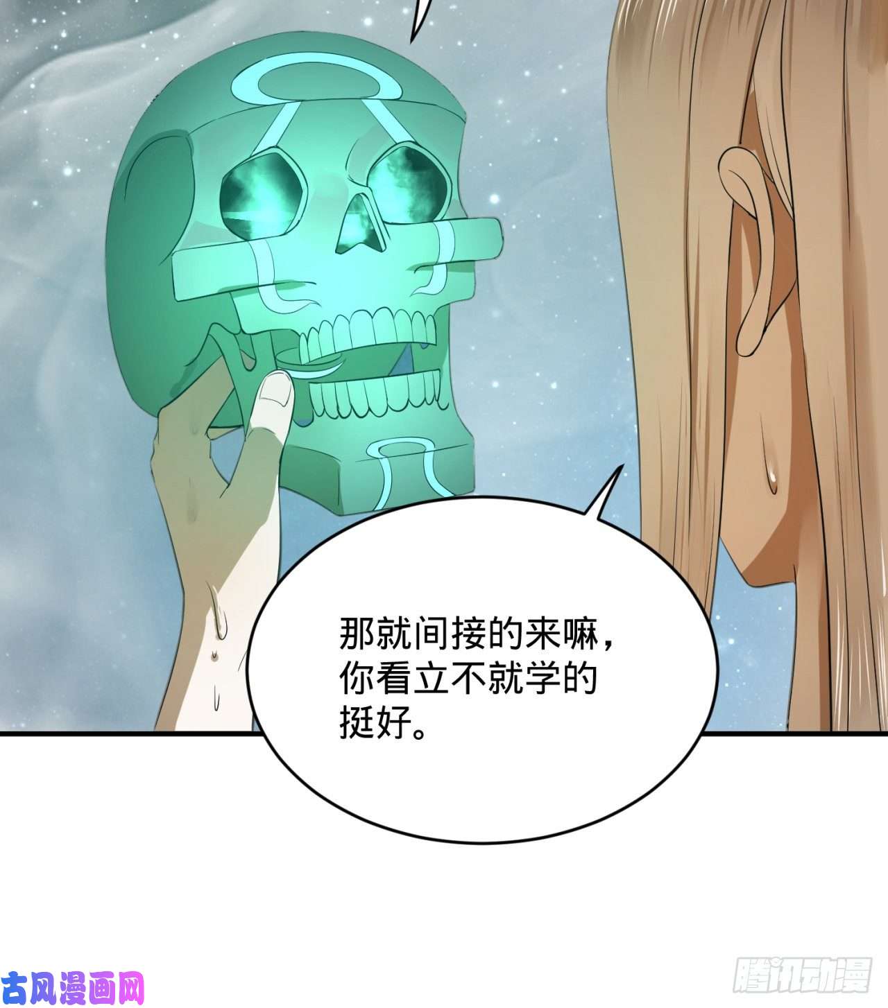 炼气练了三千年137话 平叛