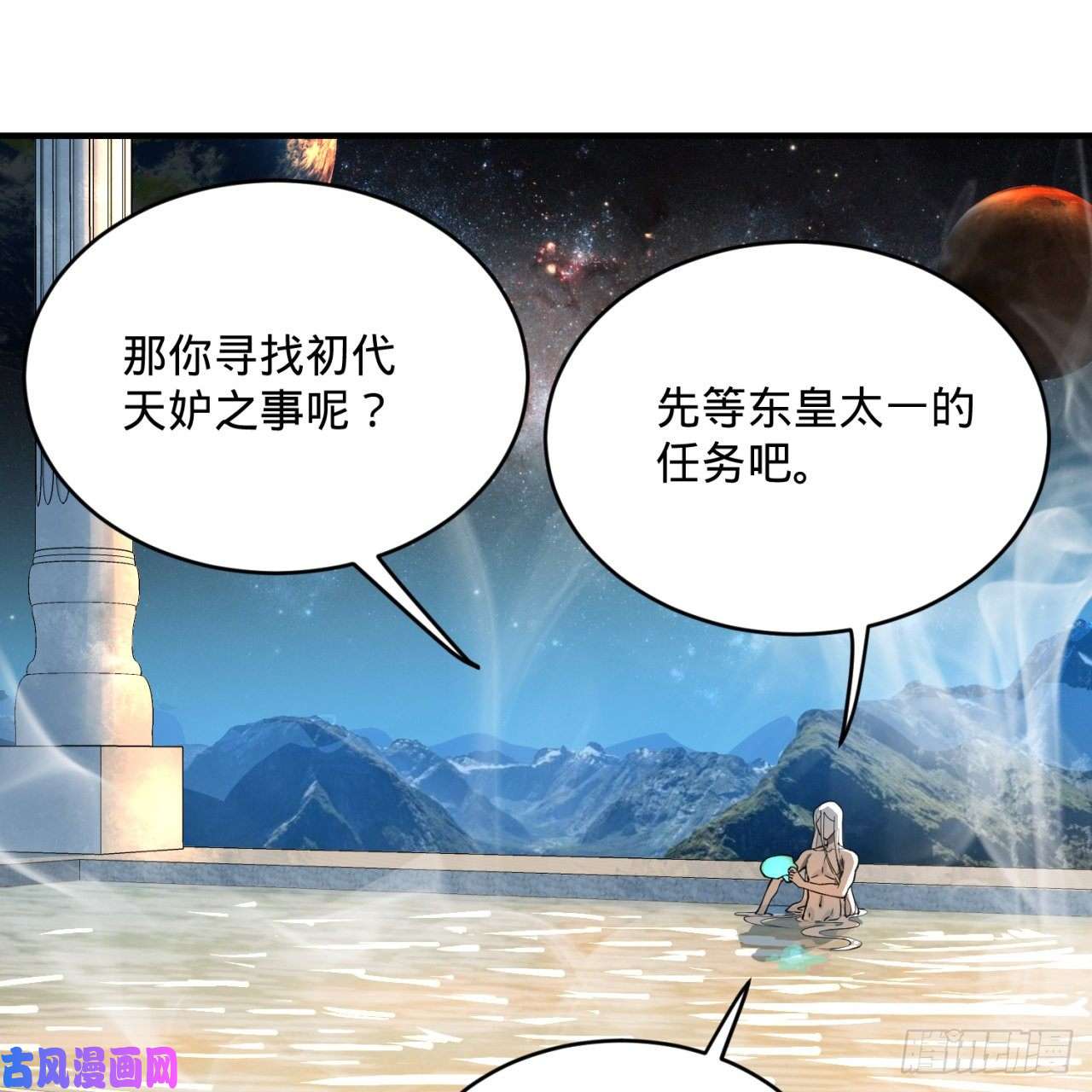炼气练了三千年137话 平叛
