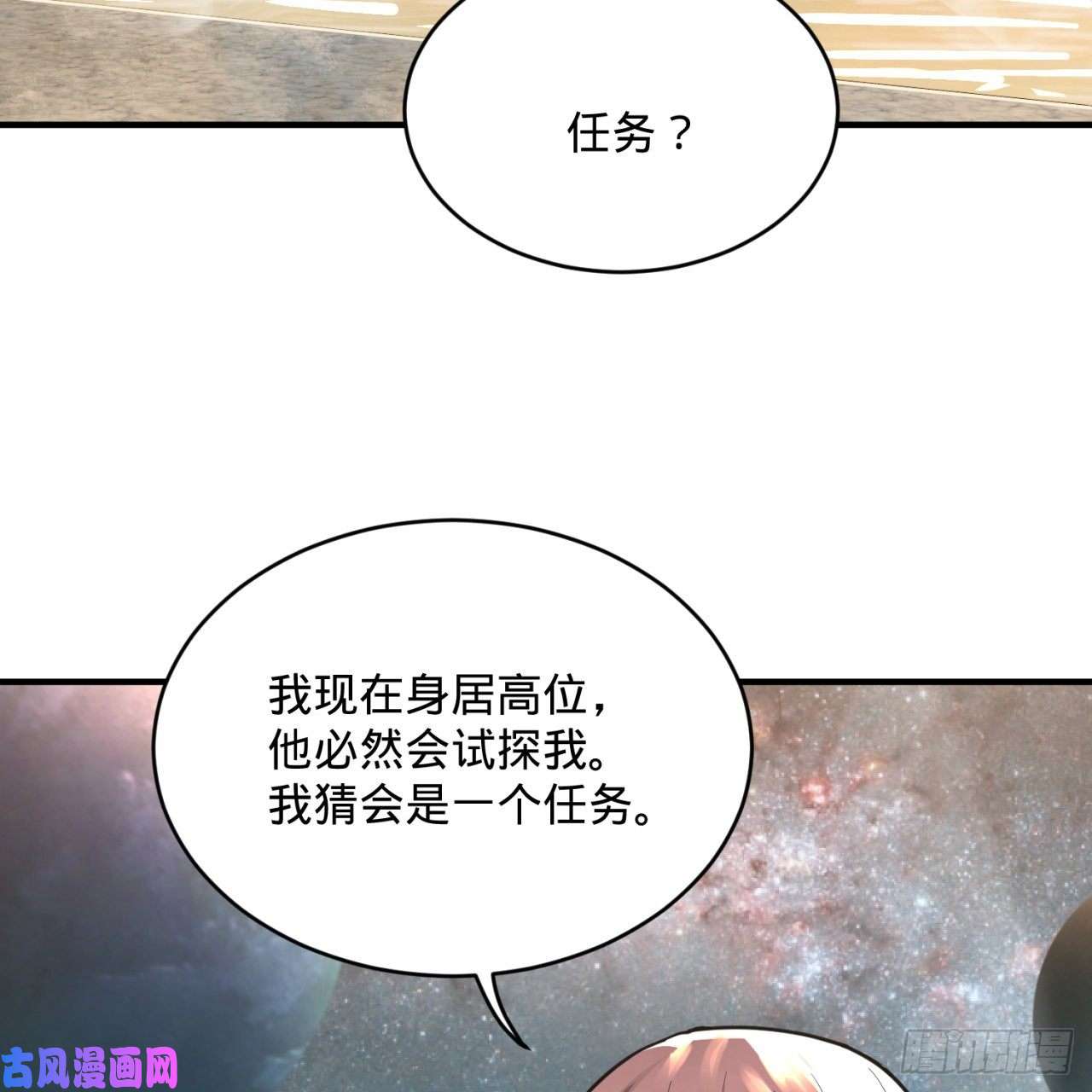 炼气练了三千年137话 平叛