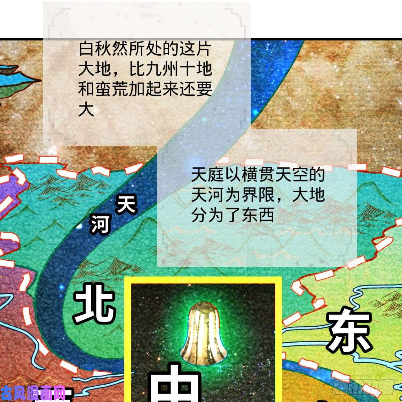 炼气练了三千年137话 平叛