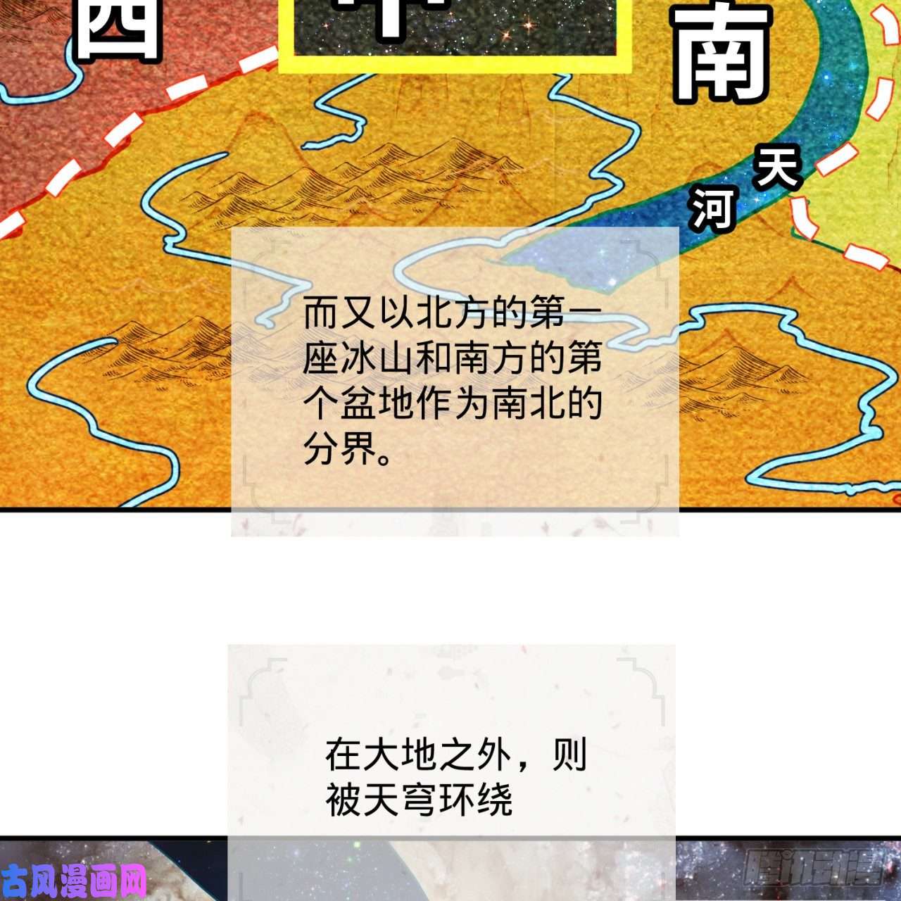 炼气练了三千年137话 平叛