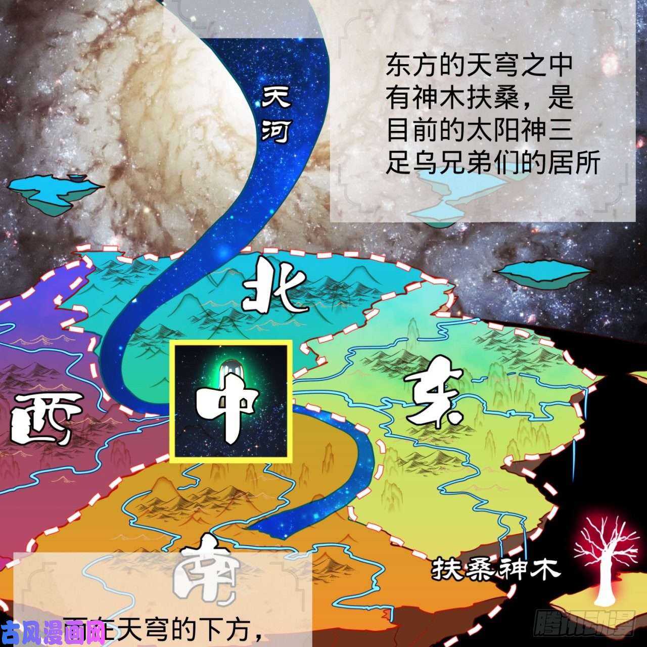 炼气练了三千年137话 平叛