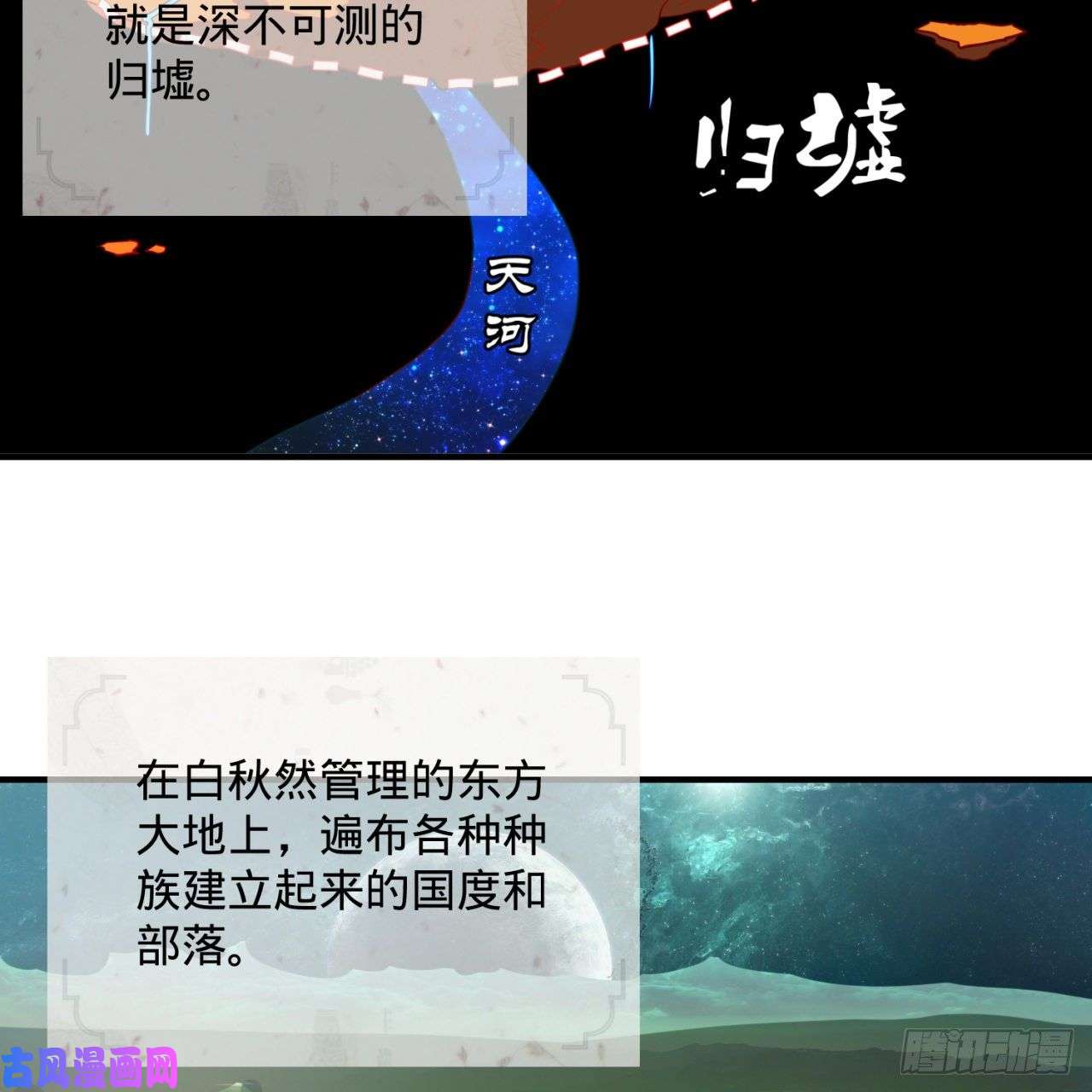 炼气练了三千年137话 平叛