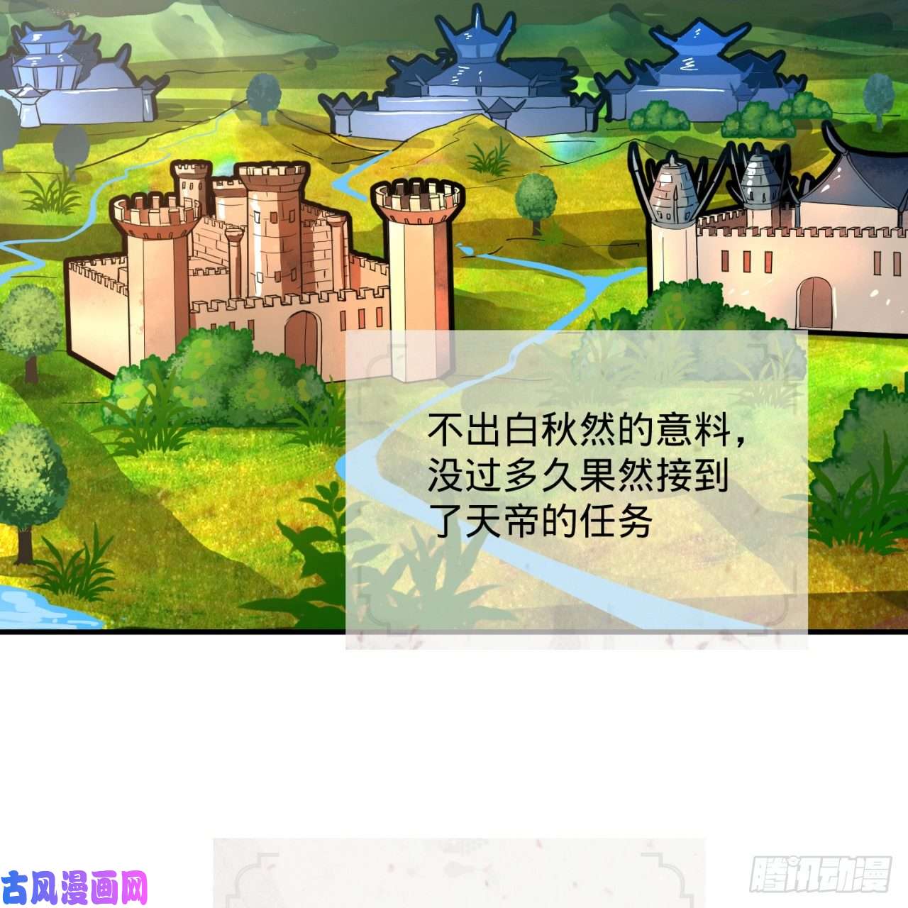 炼气练了三千年137话 平叛