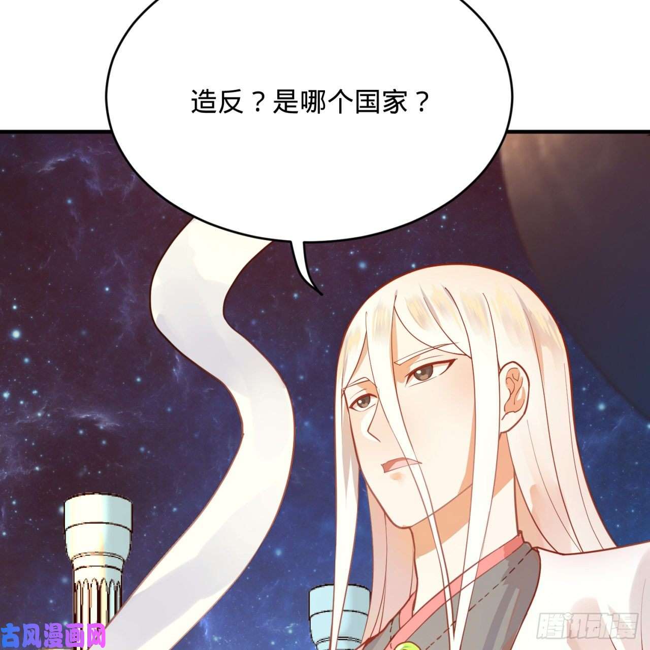 炼气练了三千年137话 平叛