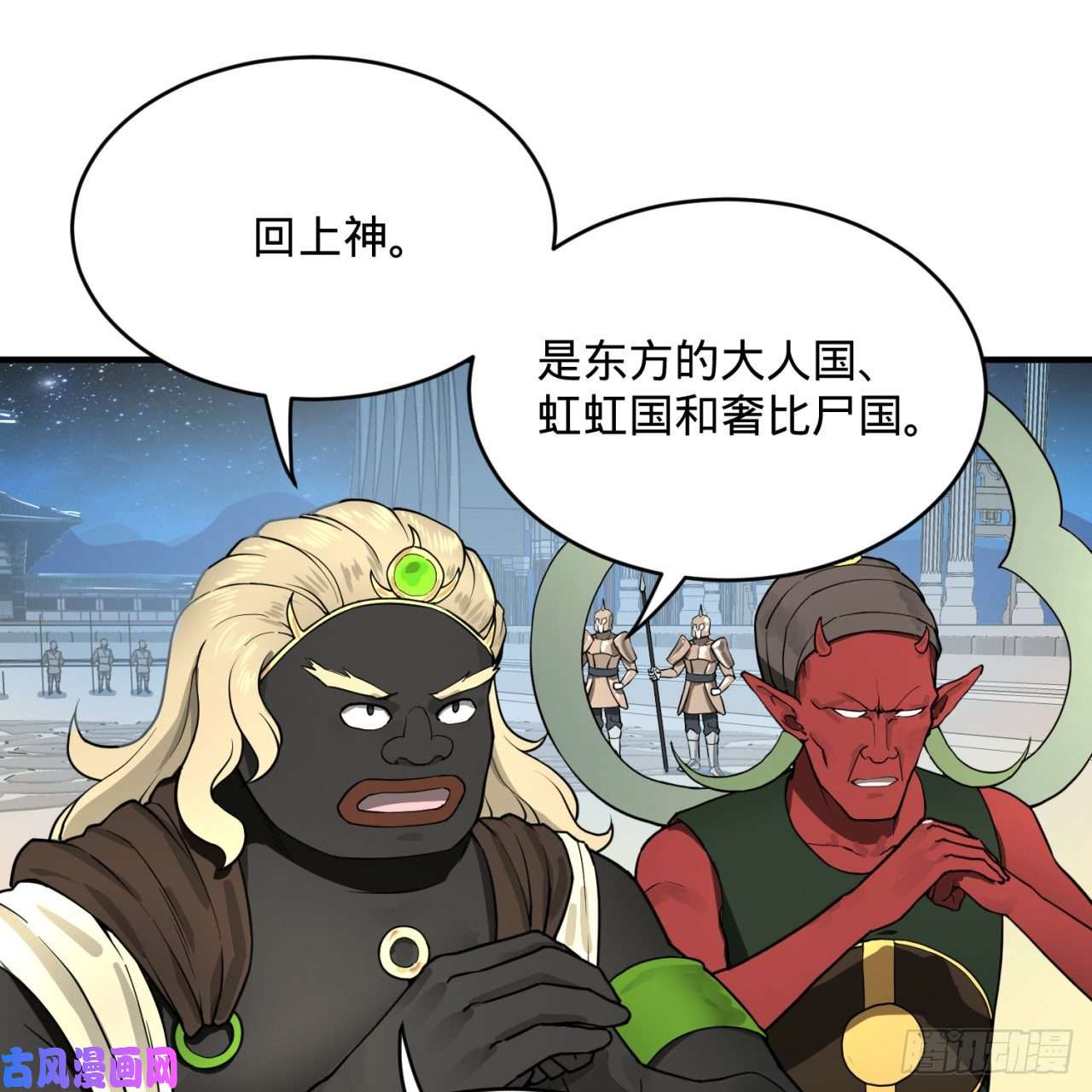 炼气练了三千年137话 平叛