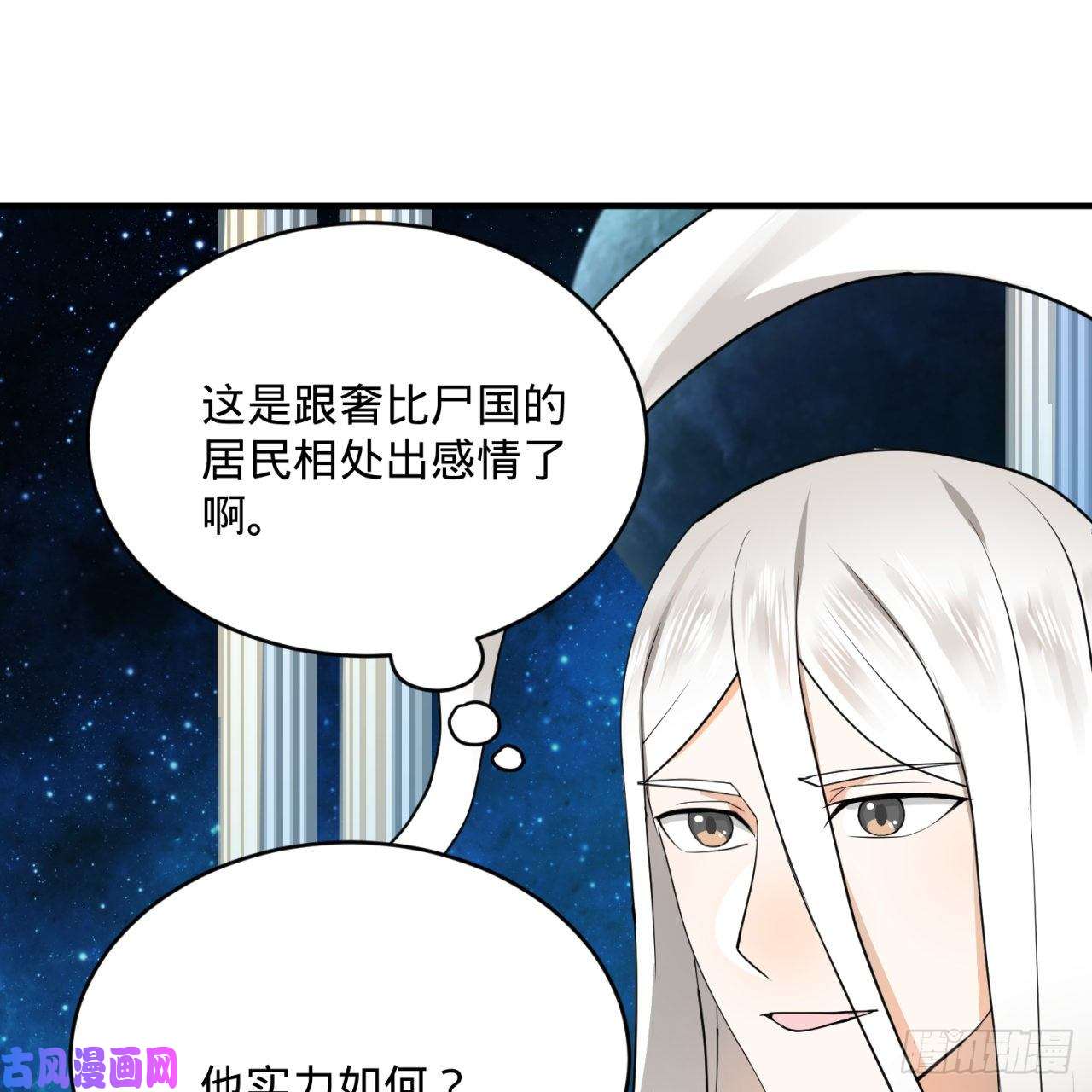 炼气练了三千年137话 平叛