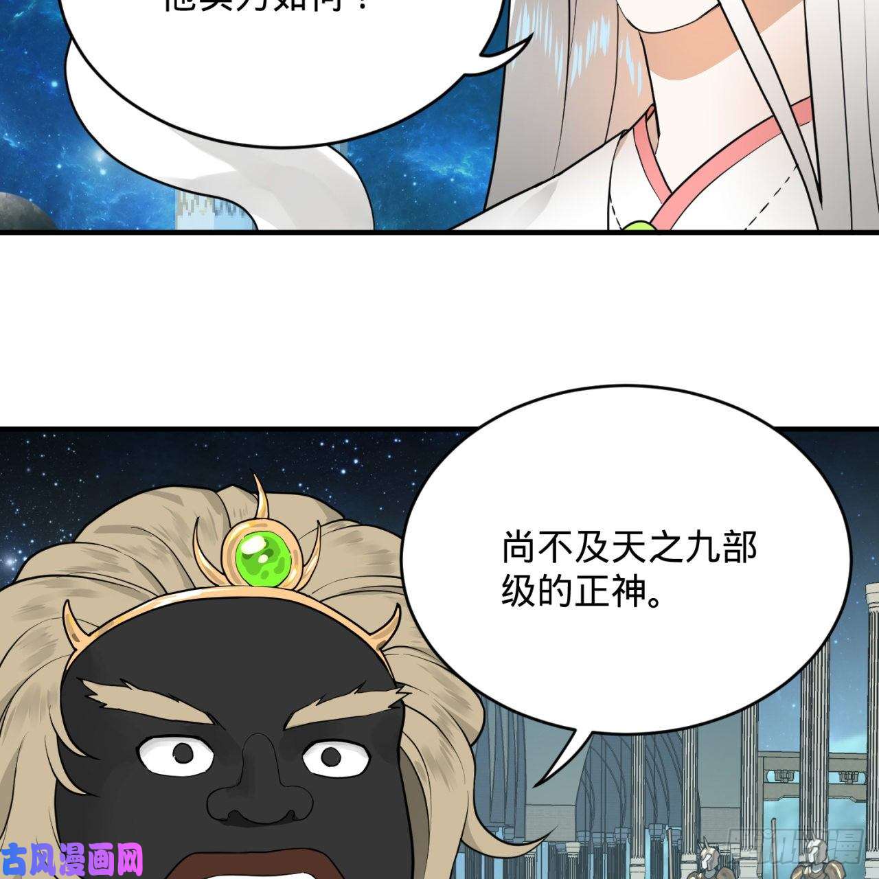 炼气练了三千年137话 平叛