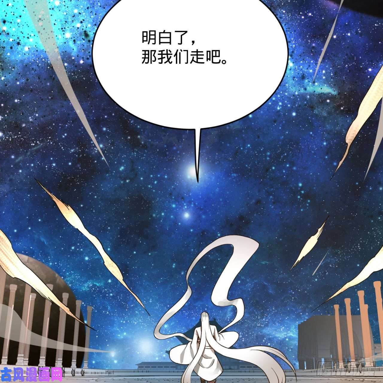 炼气练了三千年137话 平叛